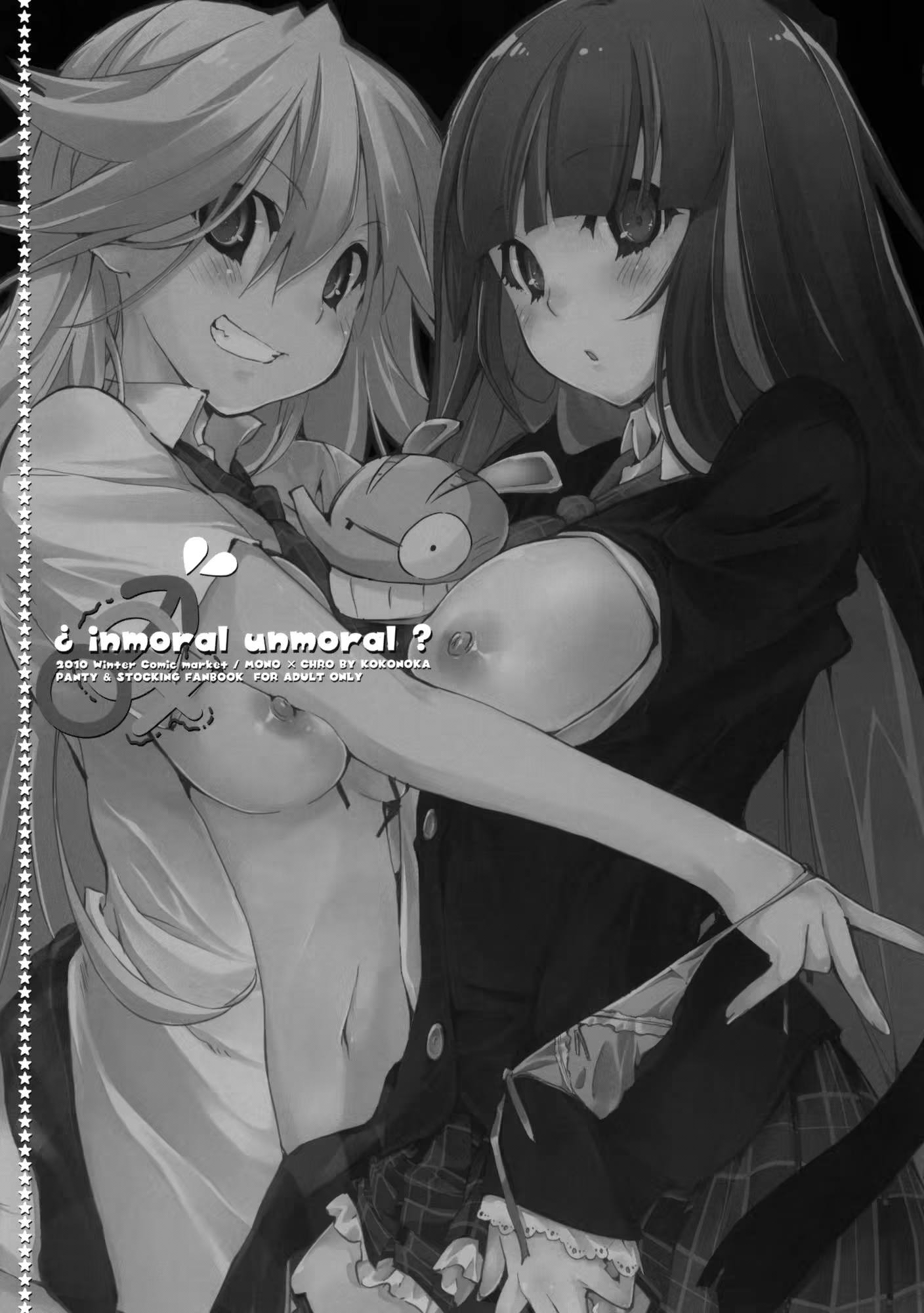 Content 423815 - 2 페이지