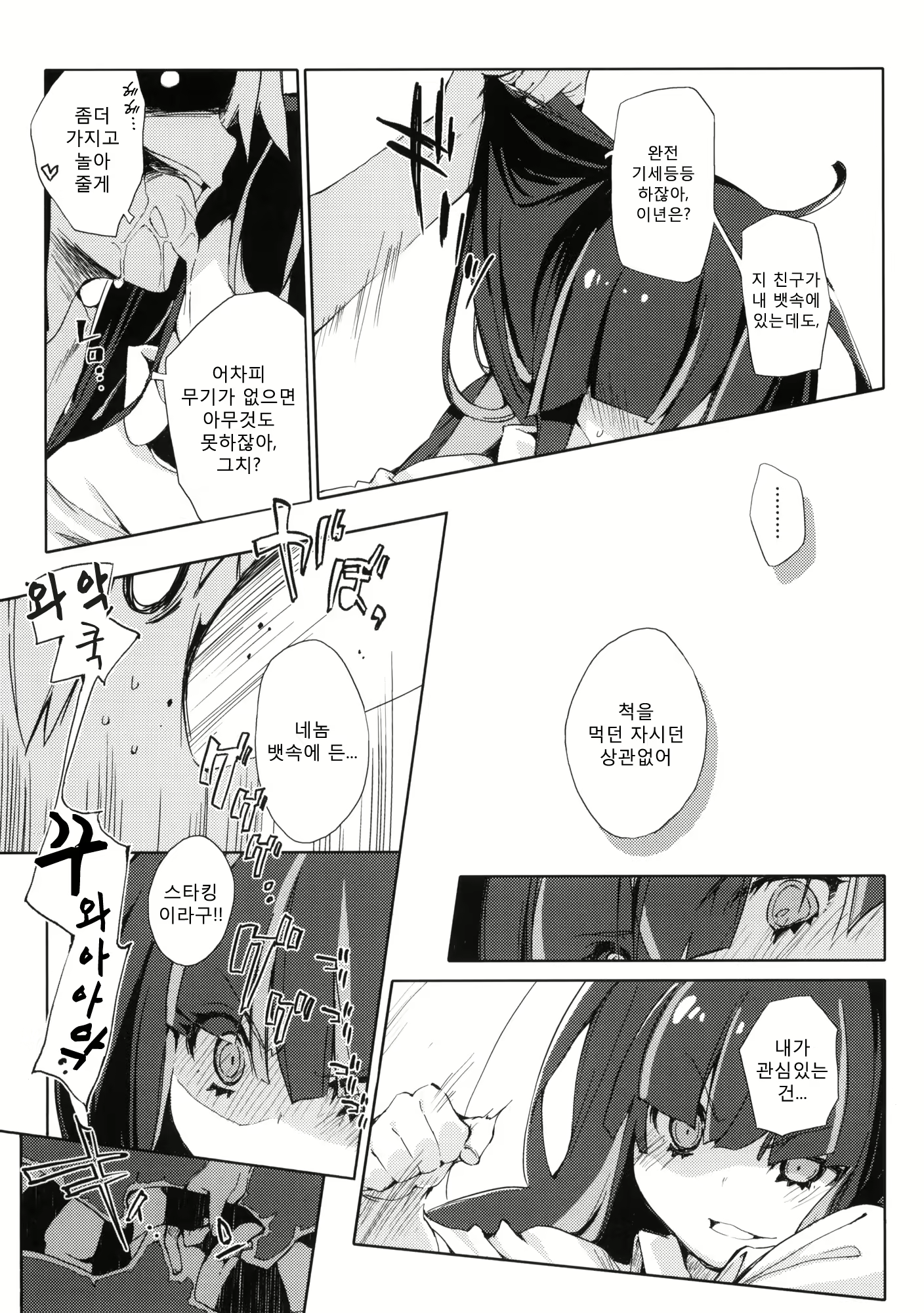 Content 423815 - 20 페이지