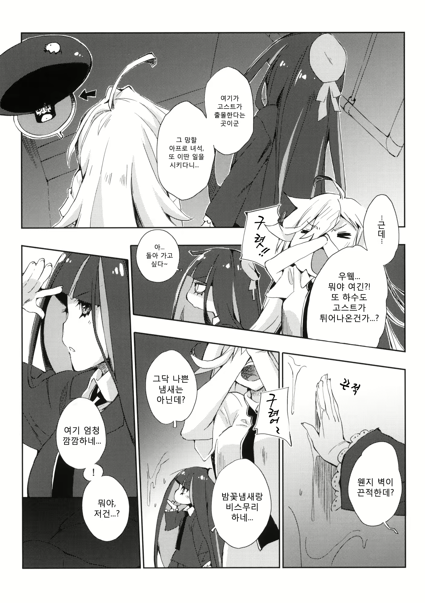 Content 423815 - 4 페이지