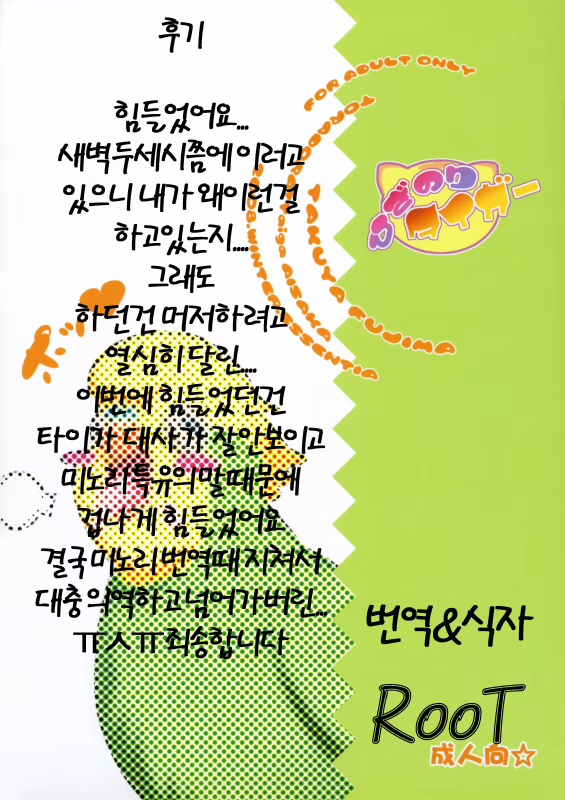 Content 424874 - 21 페이지
