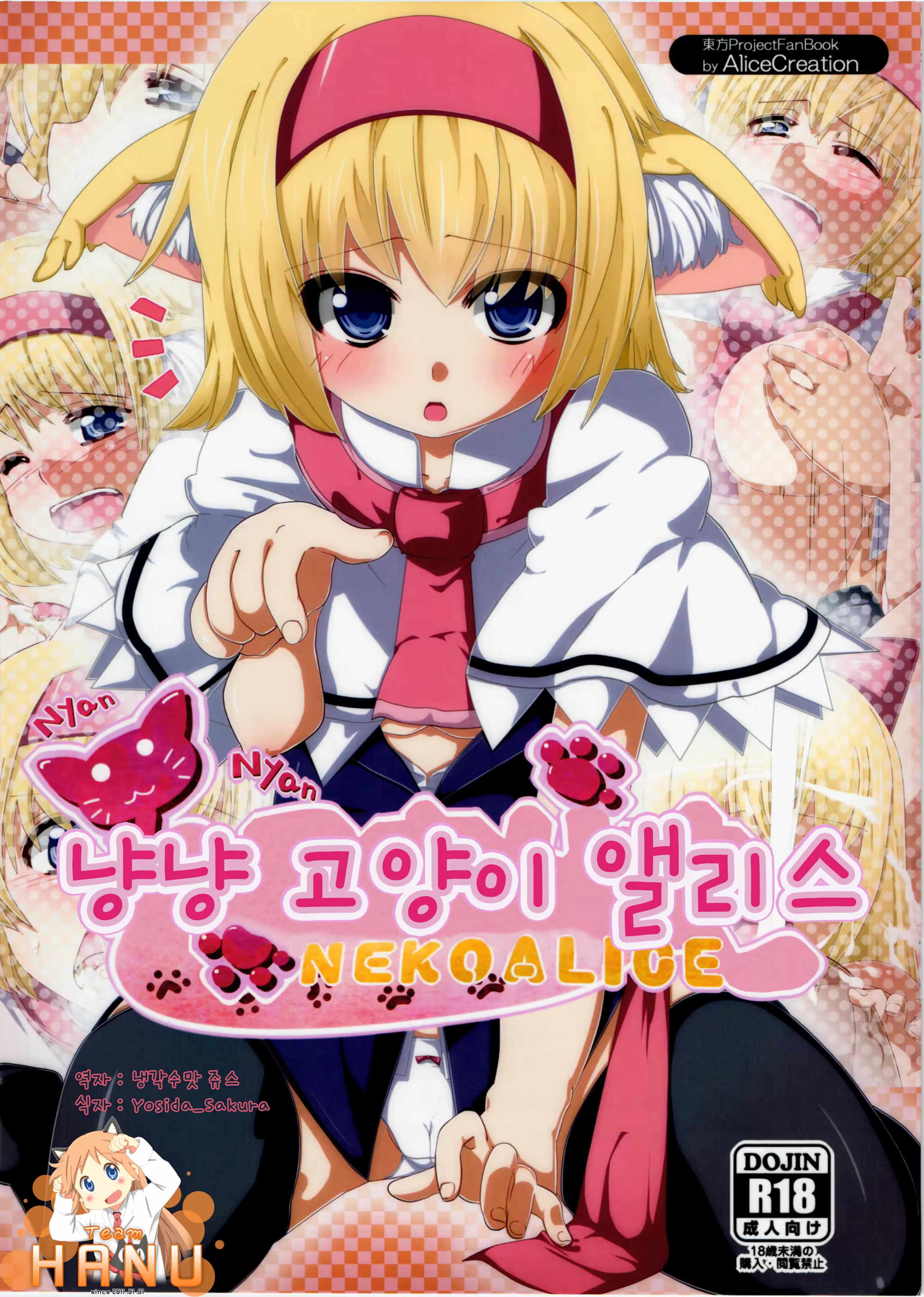 Content 424951 - 1 페이지