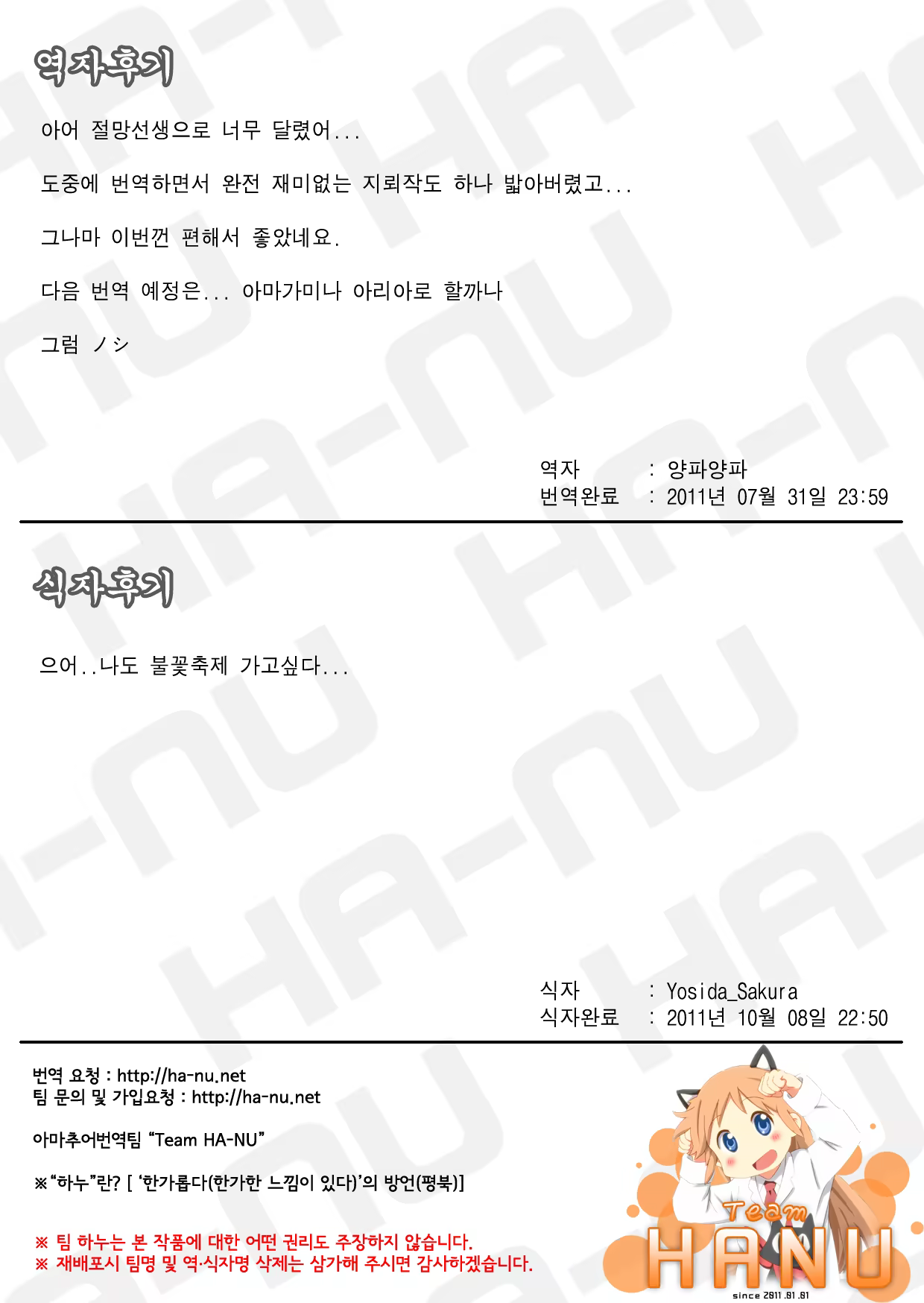 Content 424959 - 18 페이지