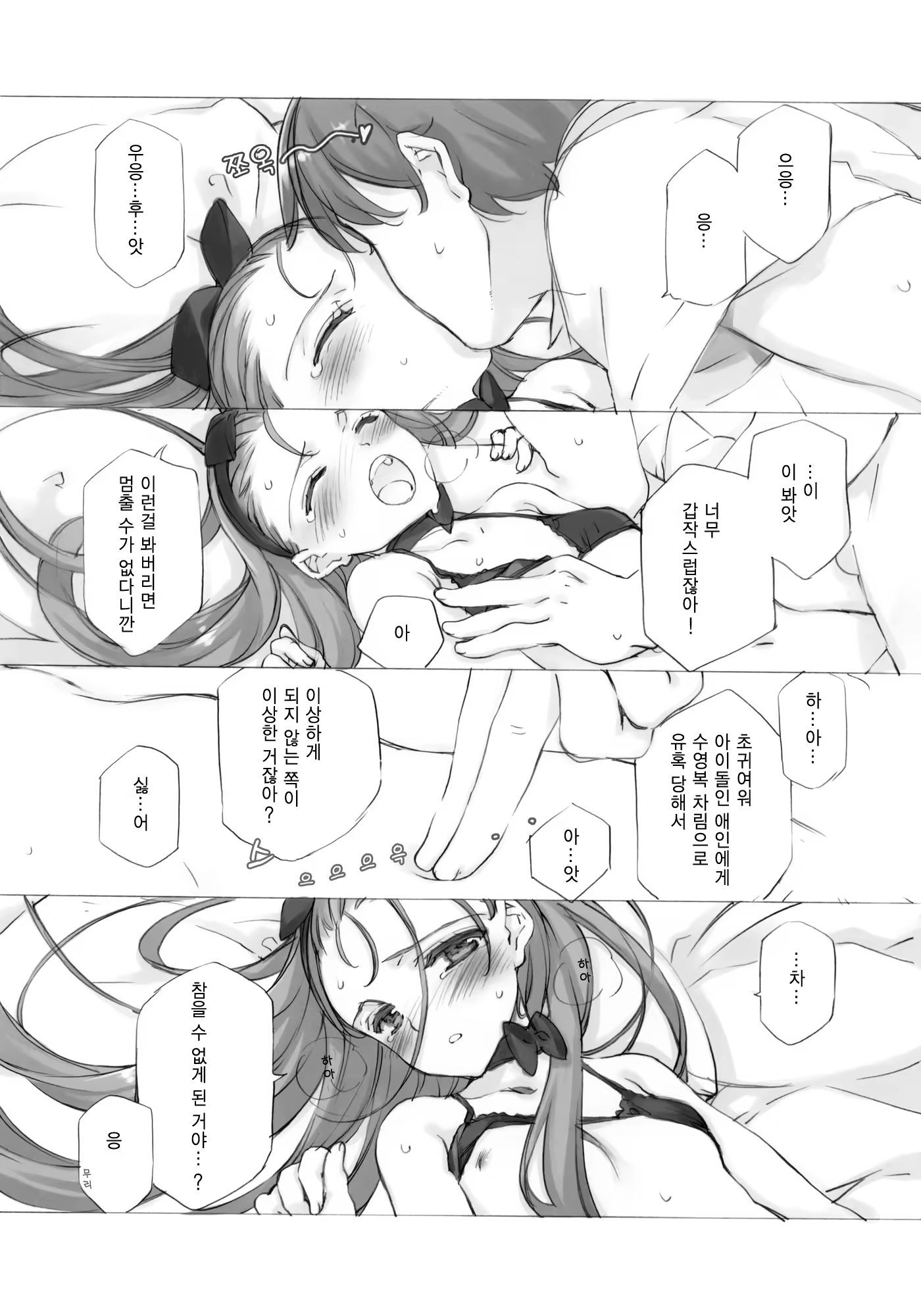 Content 424962 - 11 페이지