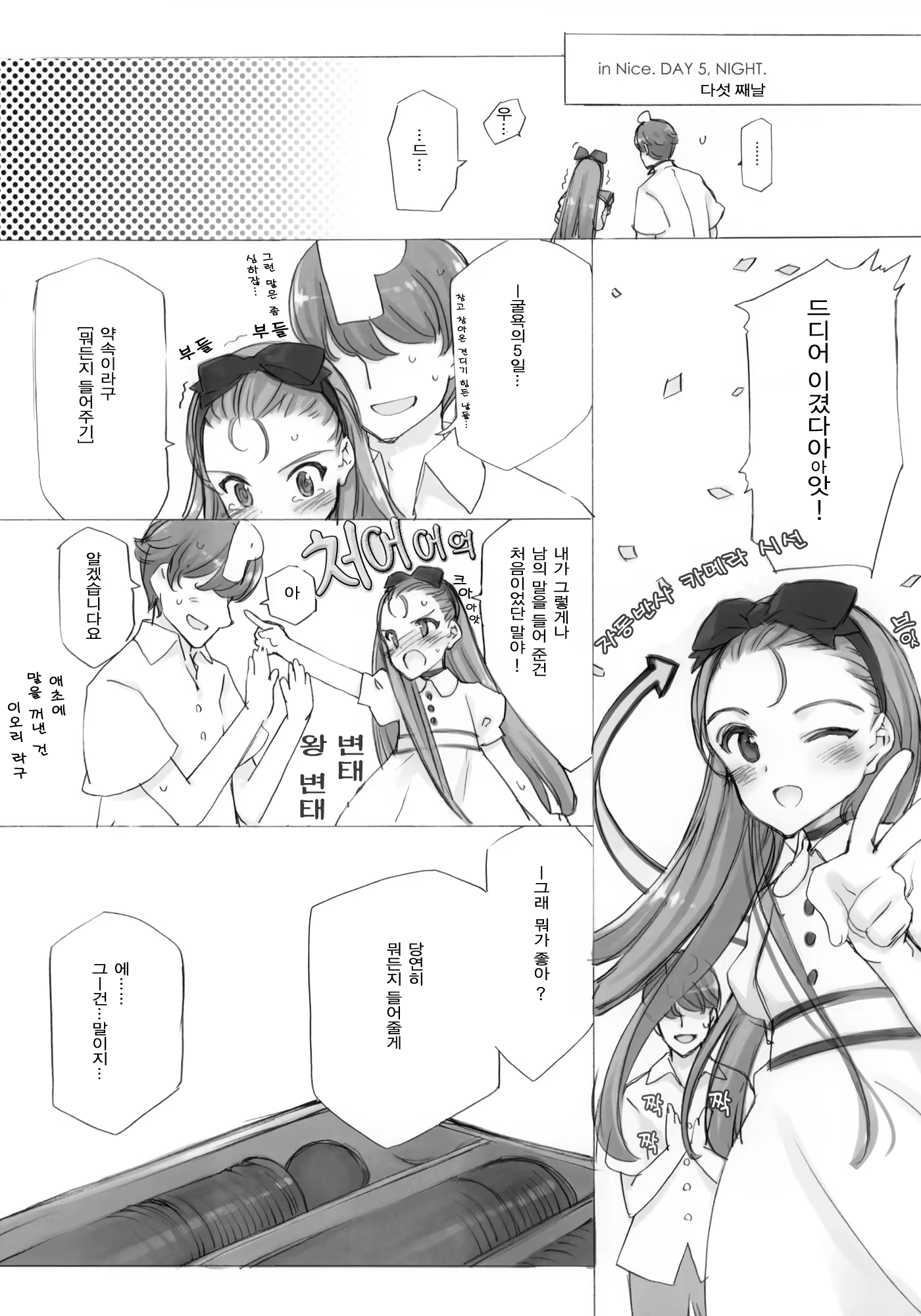Content 424962 - 27 페이지