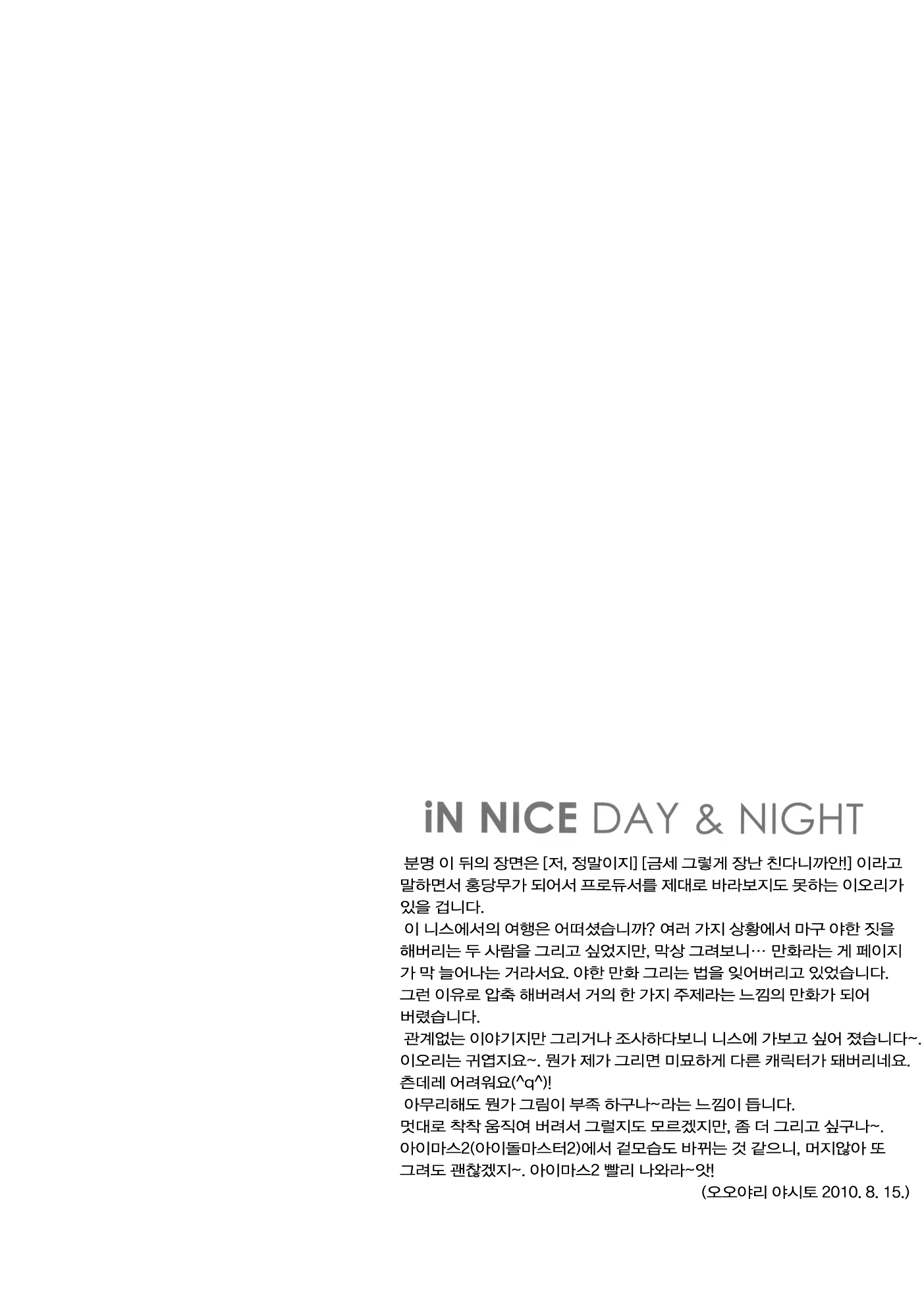 Content 424962 - 29 페이지