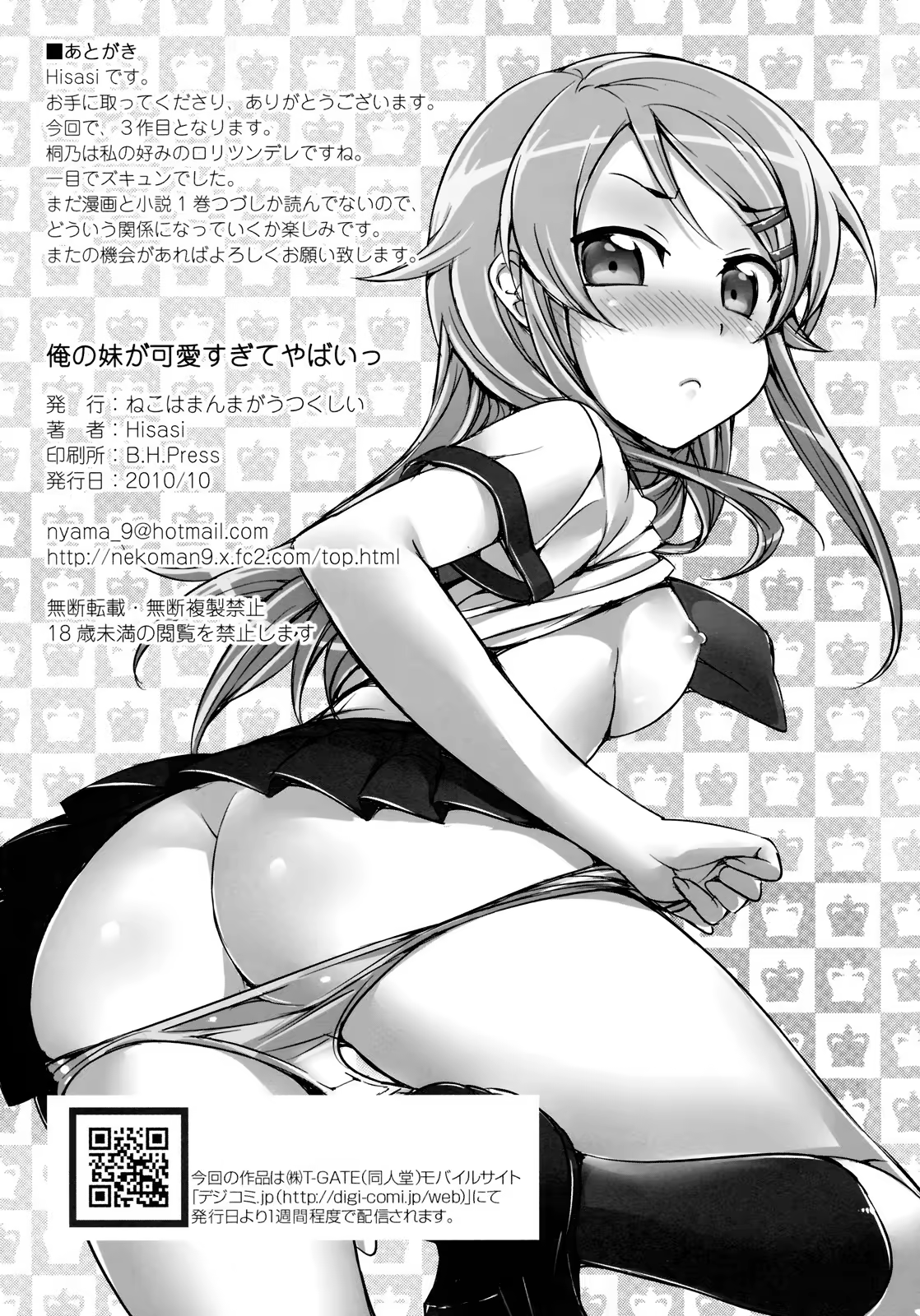 Content 425147 - 32 페이지