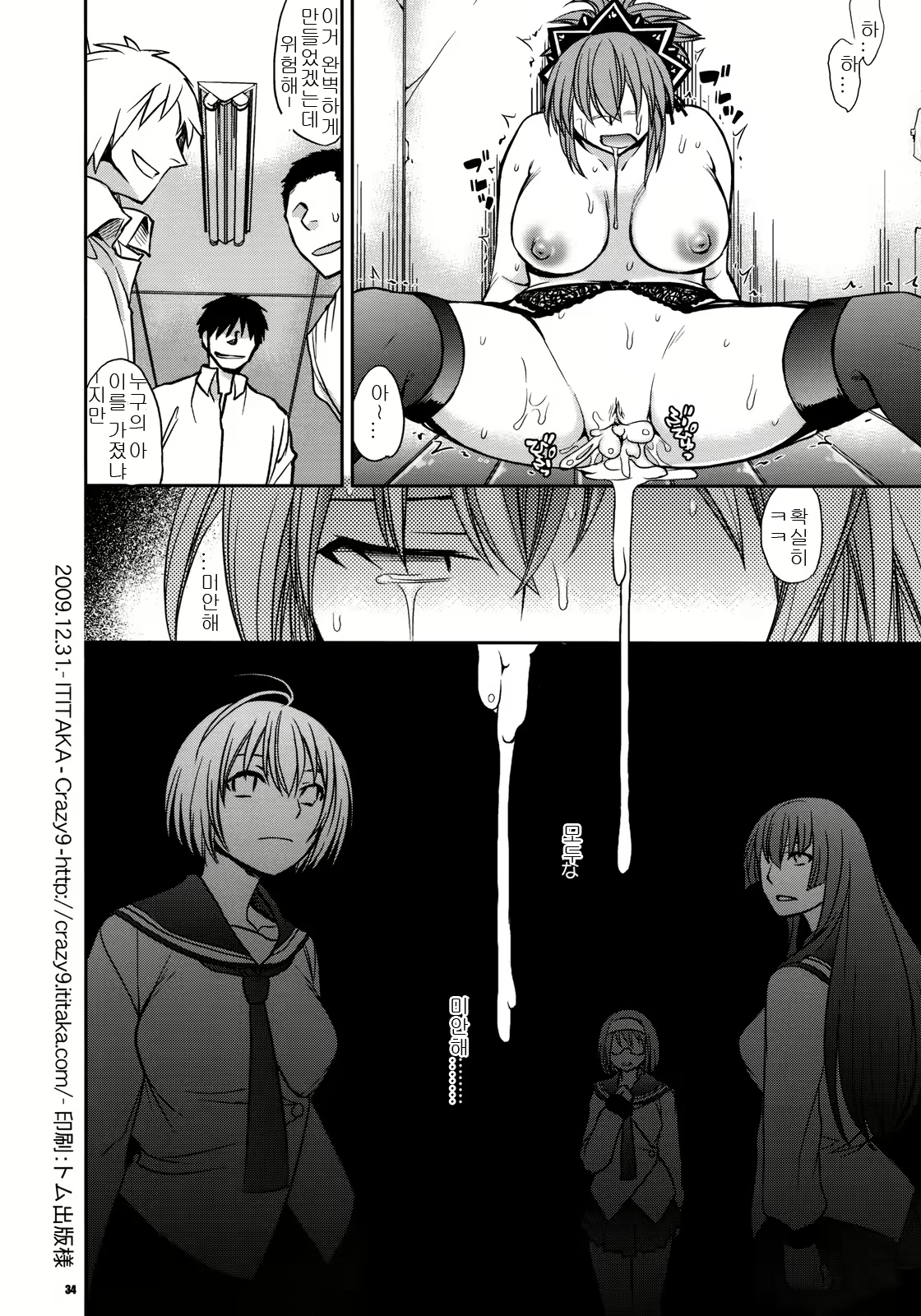 Content 425222 - 33 페이지