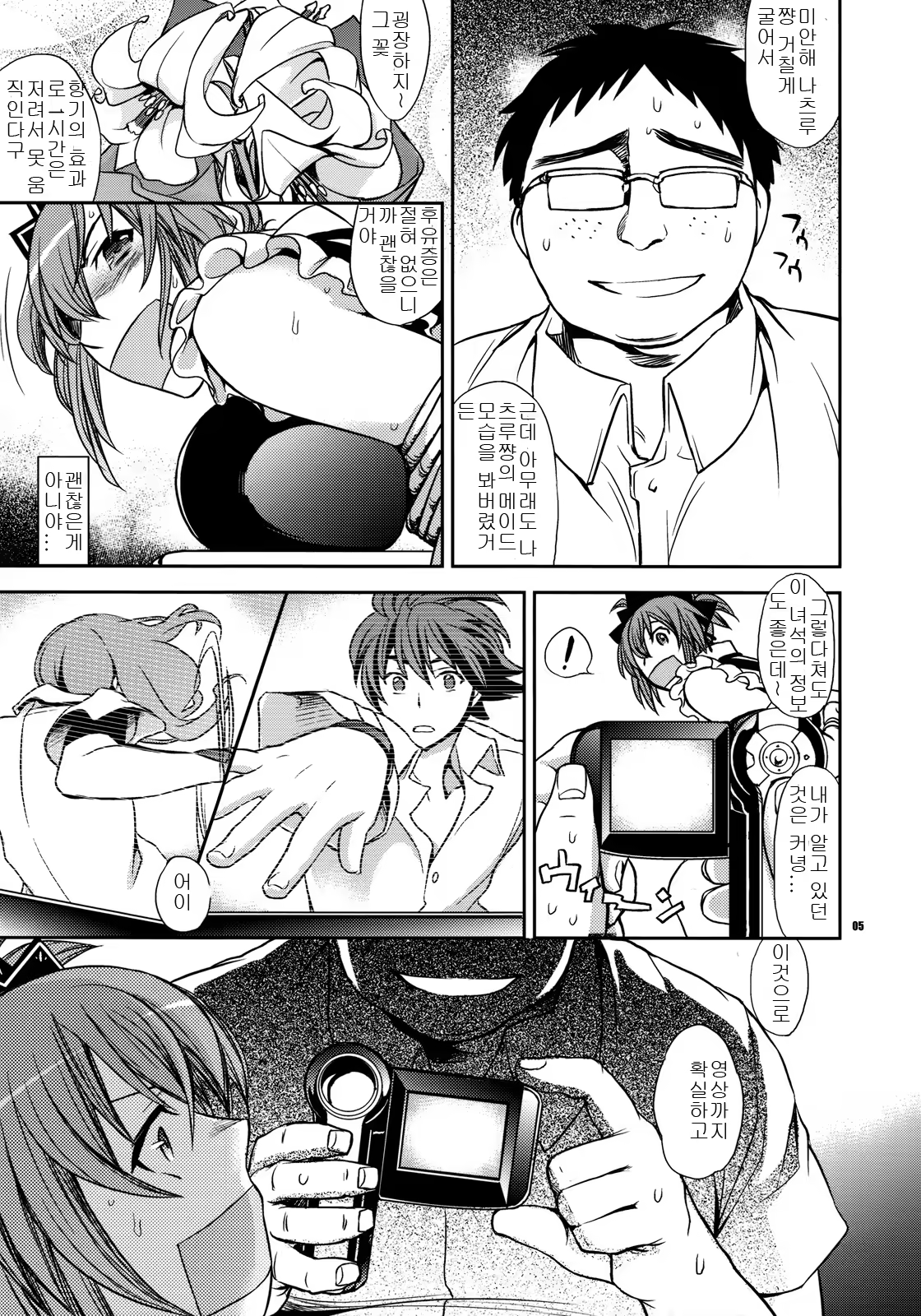 Content 425222 - 4 페이지