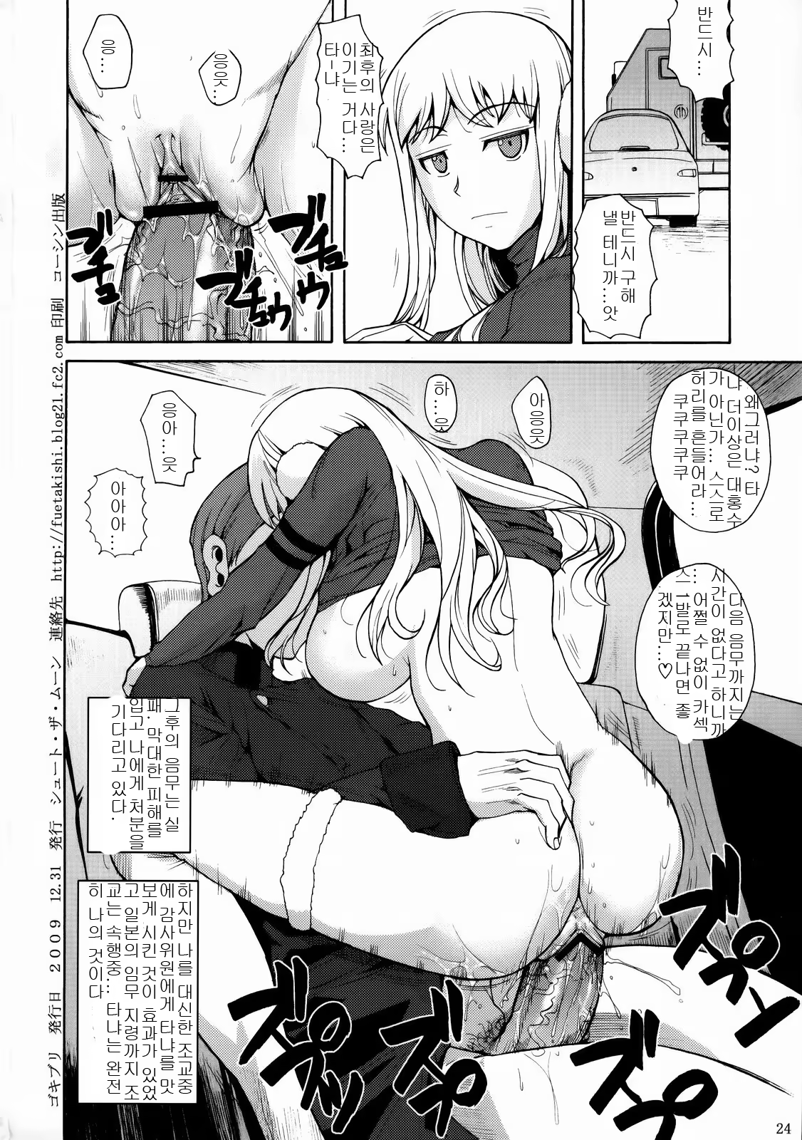 Content 425371 - 25 페이지