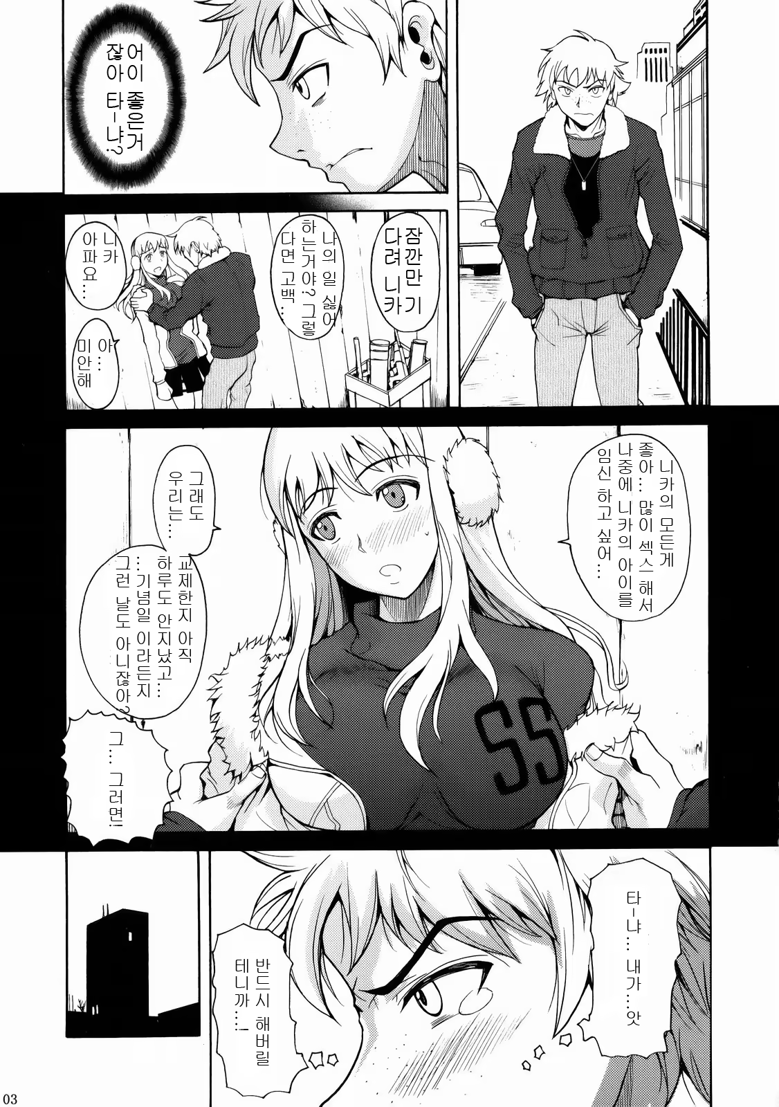 Content 425371 - 4 페이지