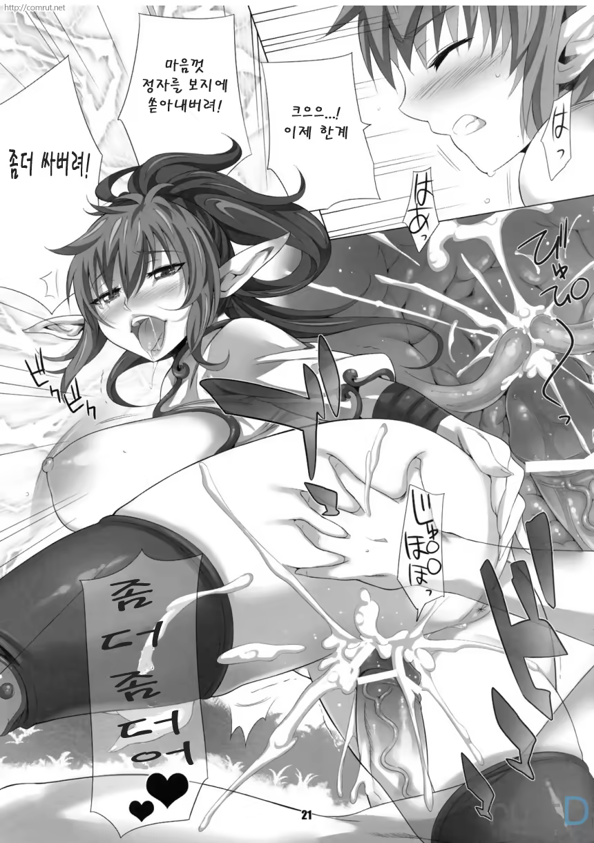 Content 425376 - 20 페이지