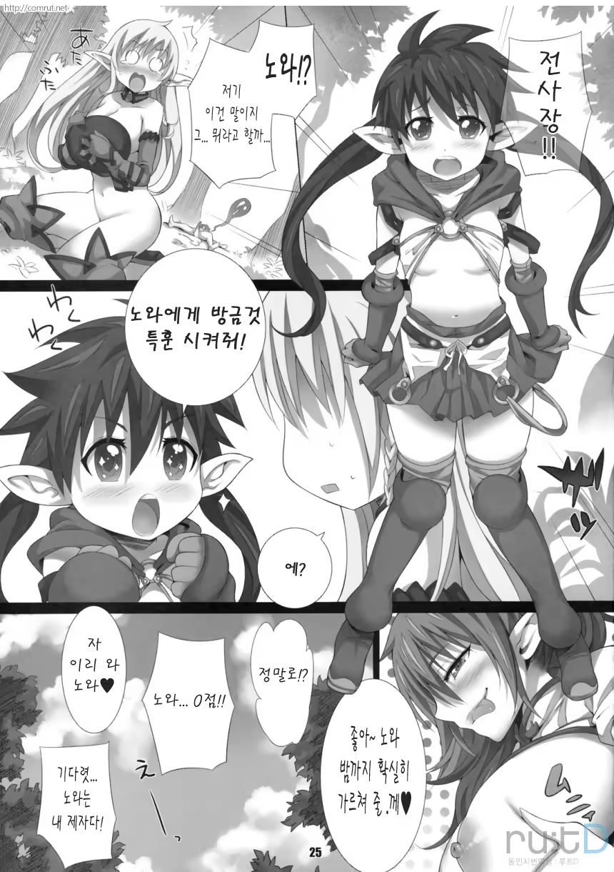 Content 425376 - 24 페이지