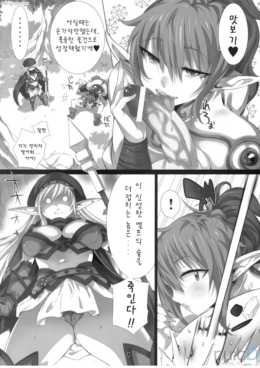 Content 425376 - 3 페이지