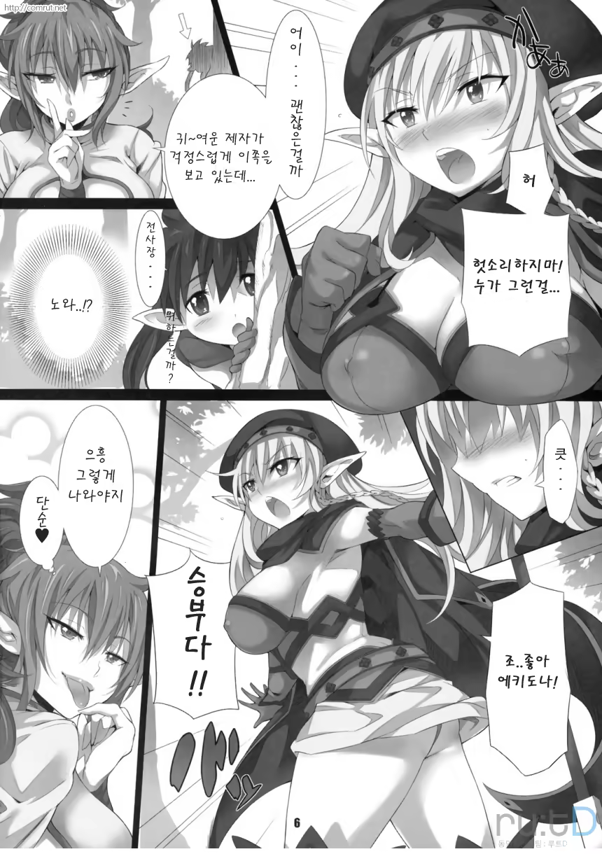 Content 425376 - 5 페이지