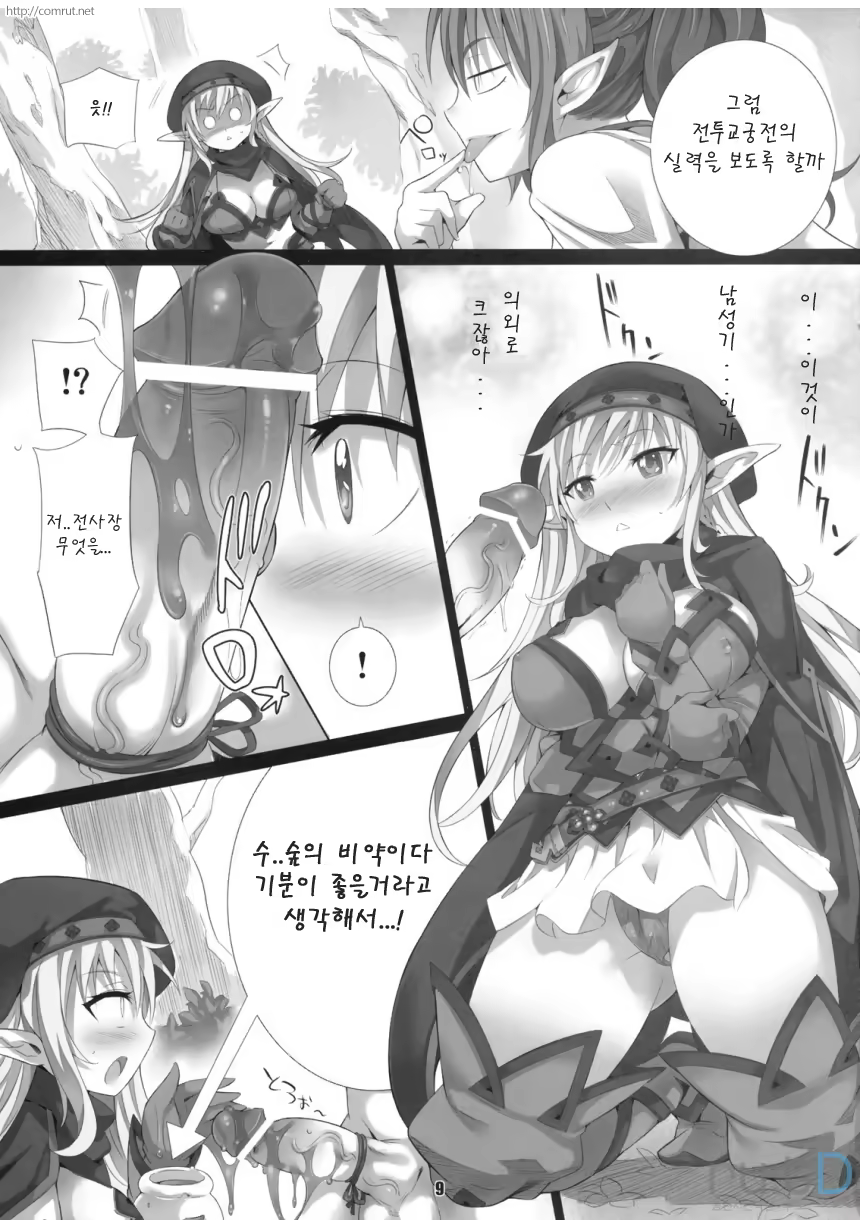 Content 425376 - 8 페이지