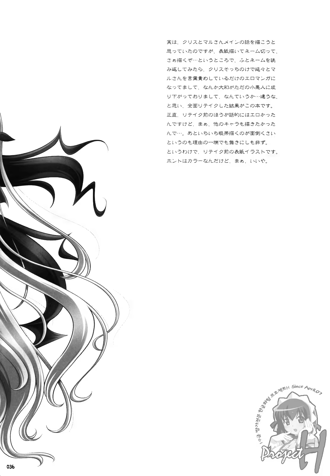 Content 425406 - 36 페이지