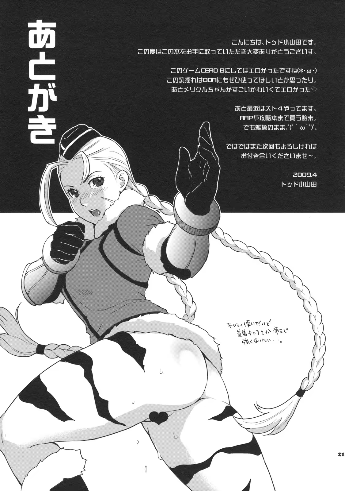 Content 425457 - 22 페이지