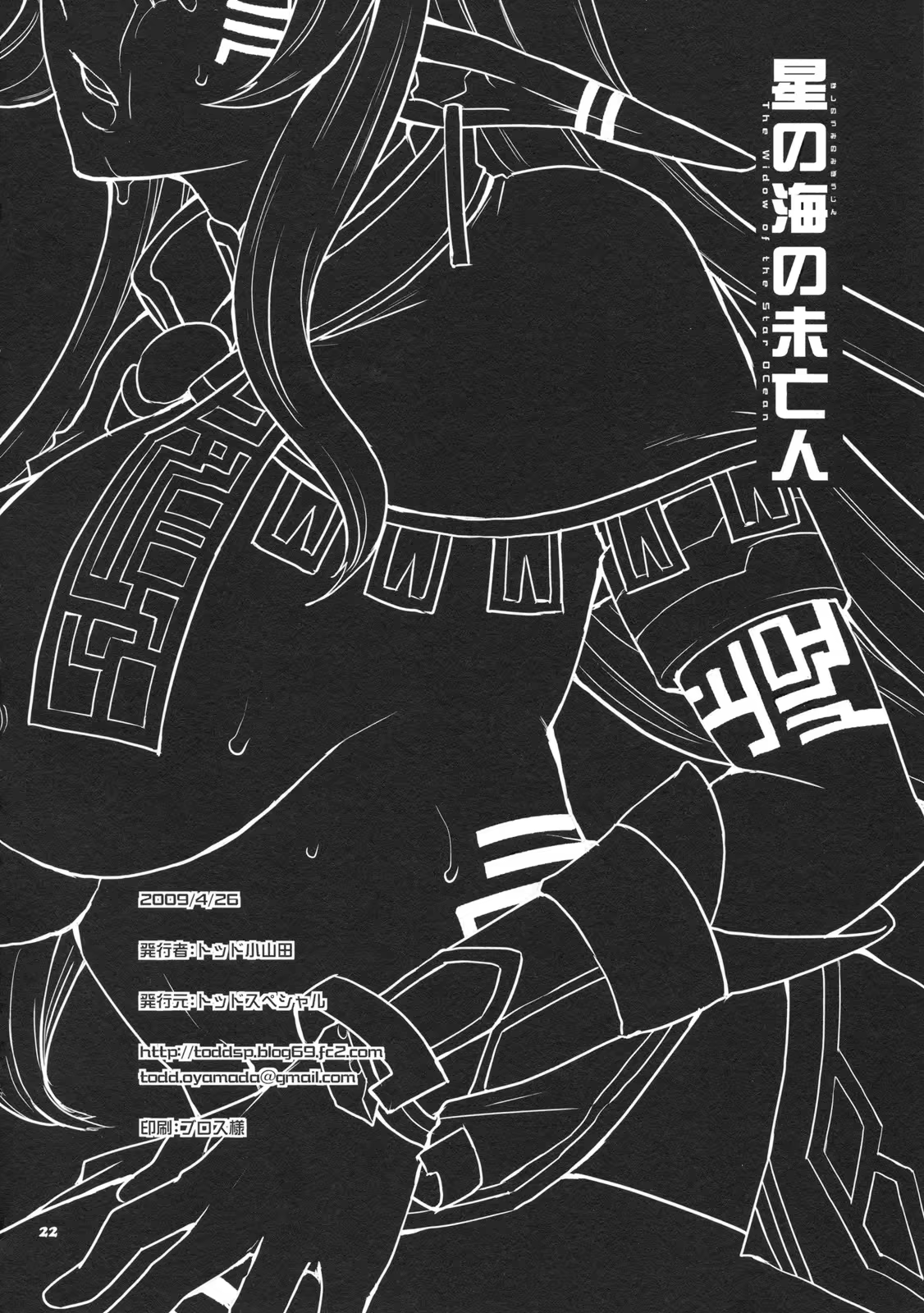 Content 425457 - 23 페이지