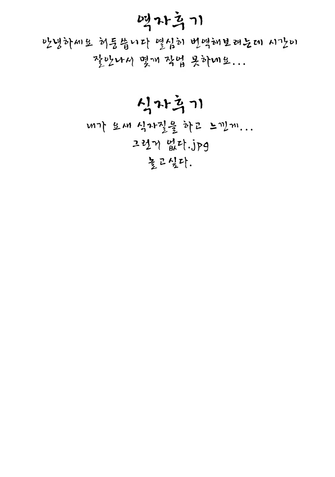 Content 425457 - 24 페이지