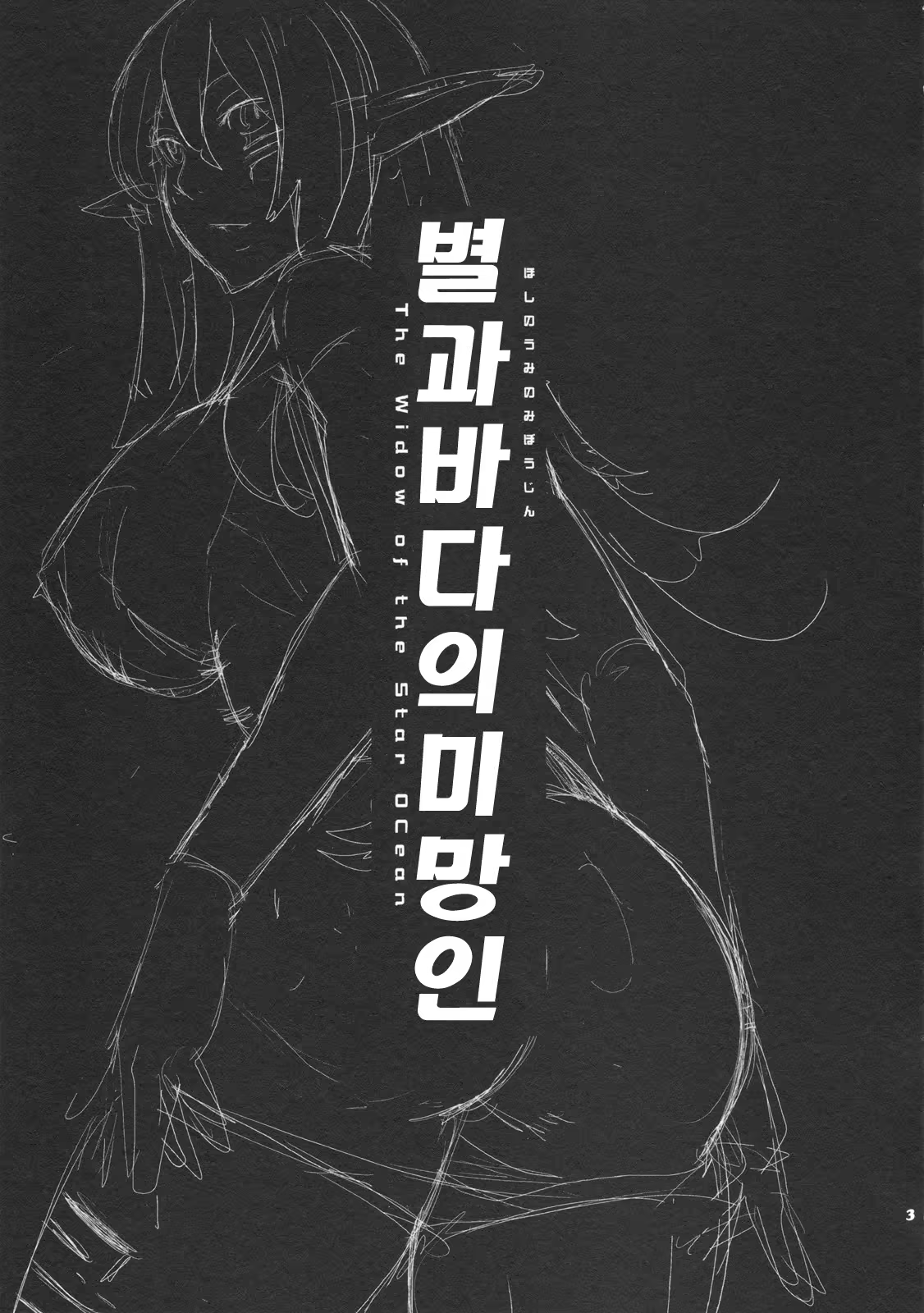 Content 425457 - 4 페이지