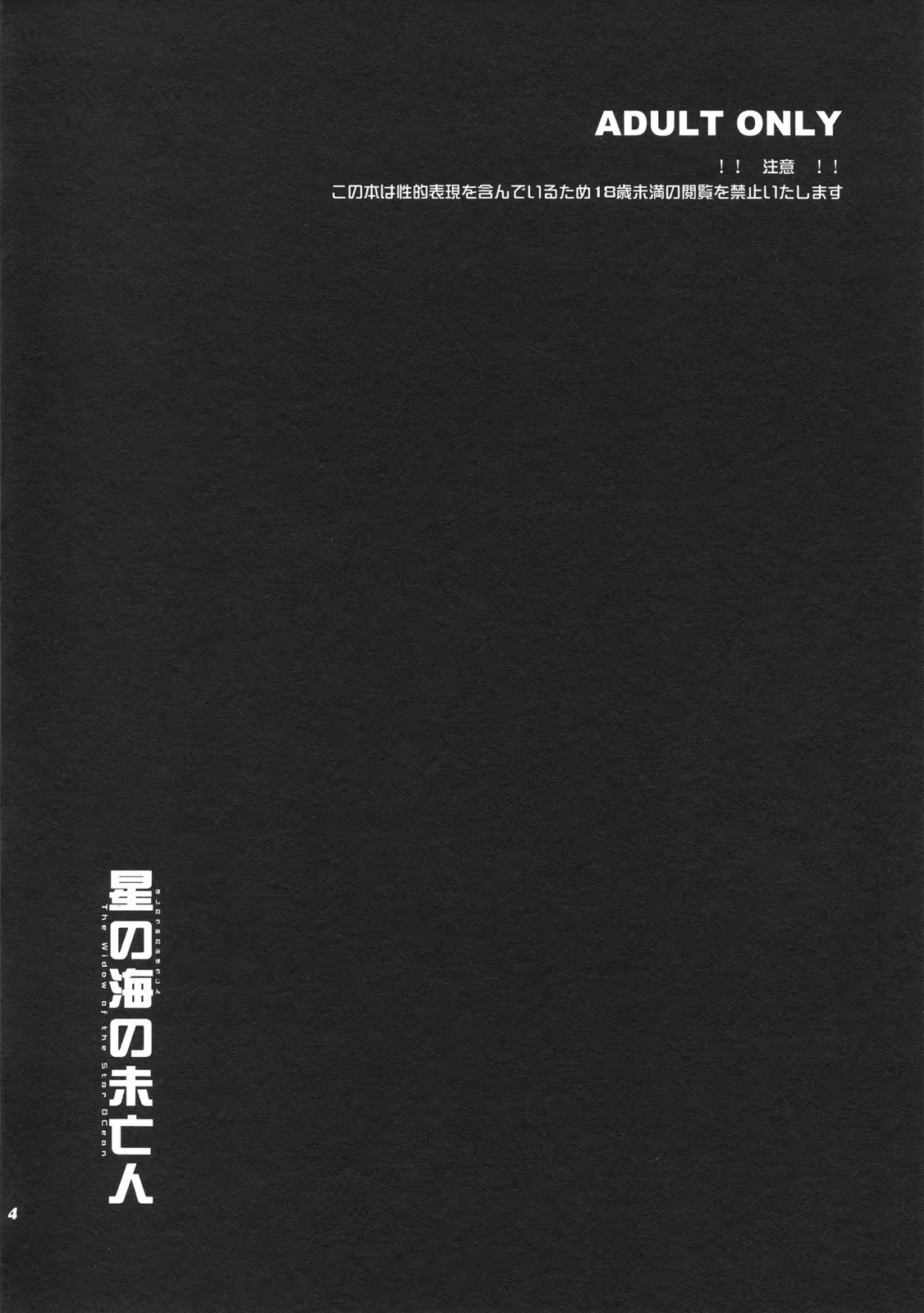 Content 425457 - 5 페이지