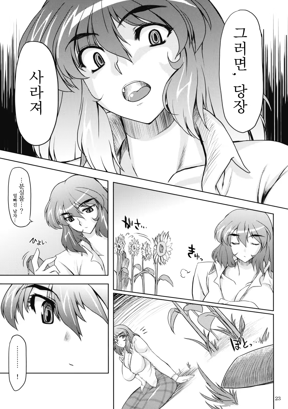 Content 425542 - 22 페이지