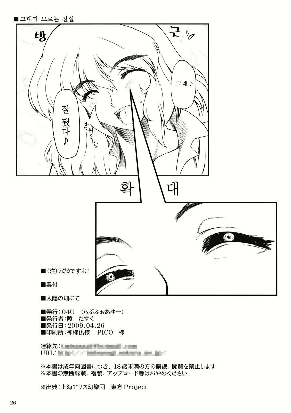 Content 425542 - 25 페이지