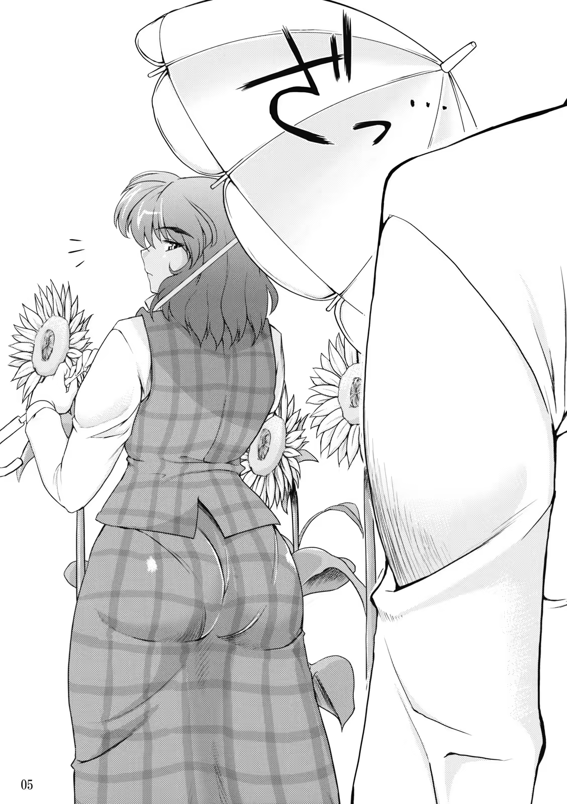 Content 425542 - 5 페이지