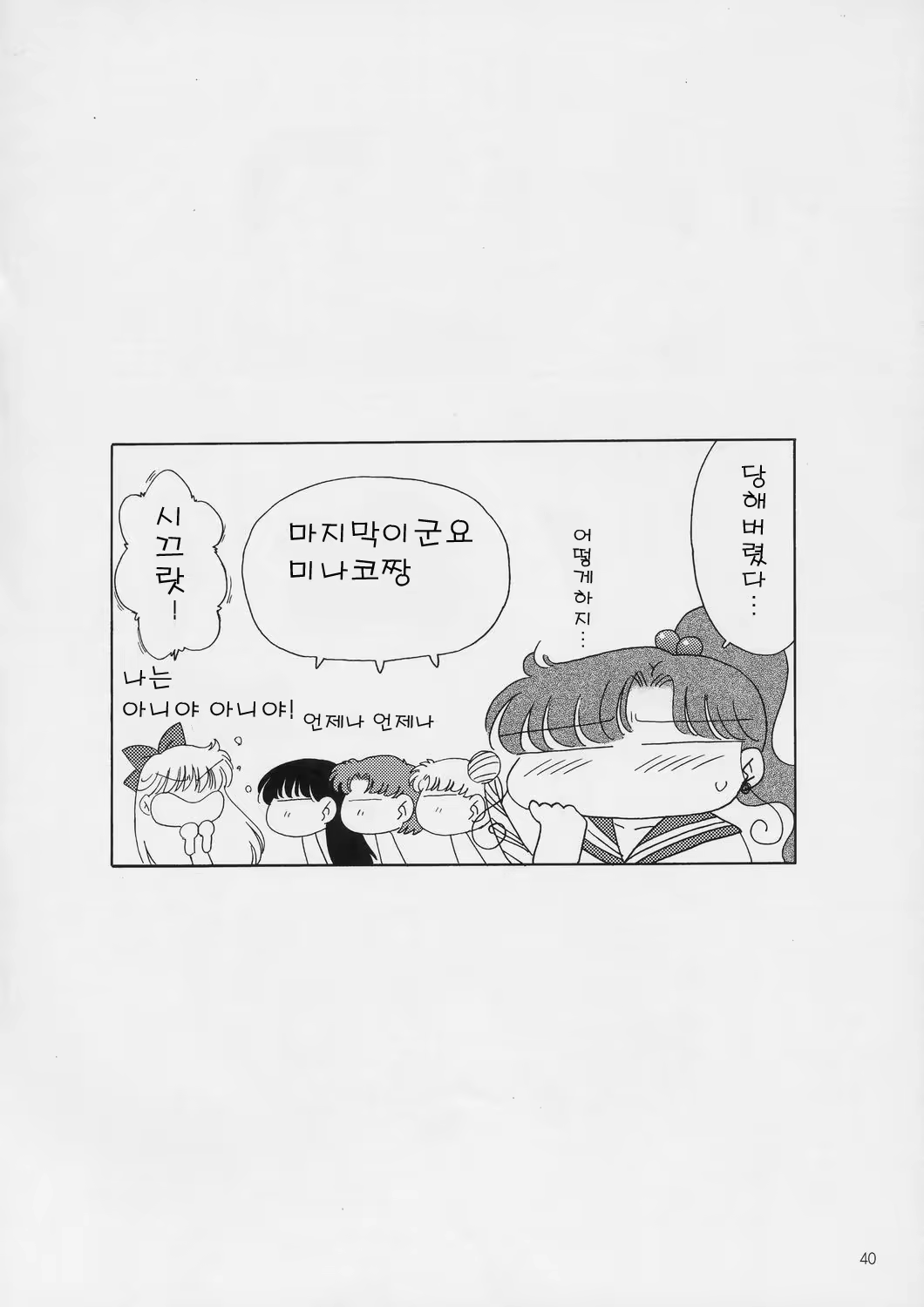 Content 425544 - 39 페이지