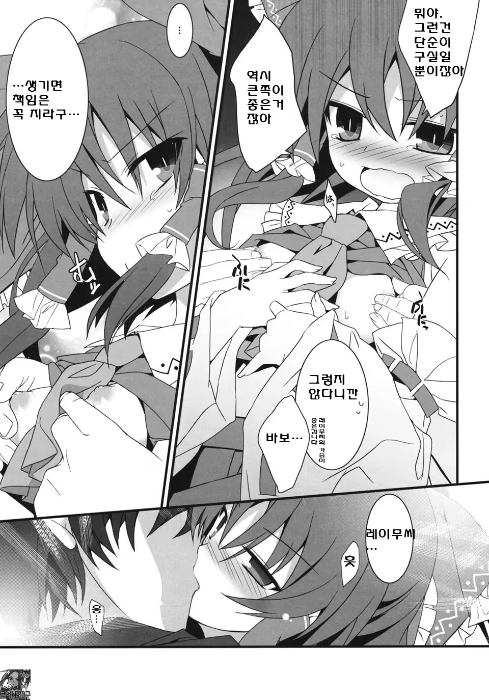 Content 425623 - 10 페이지