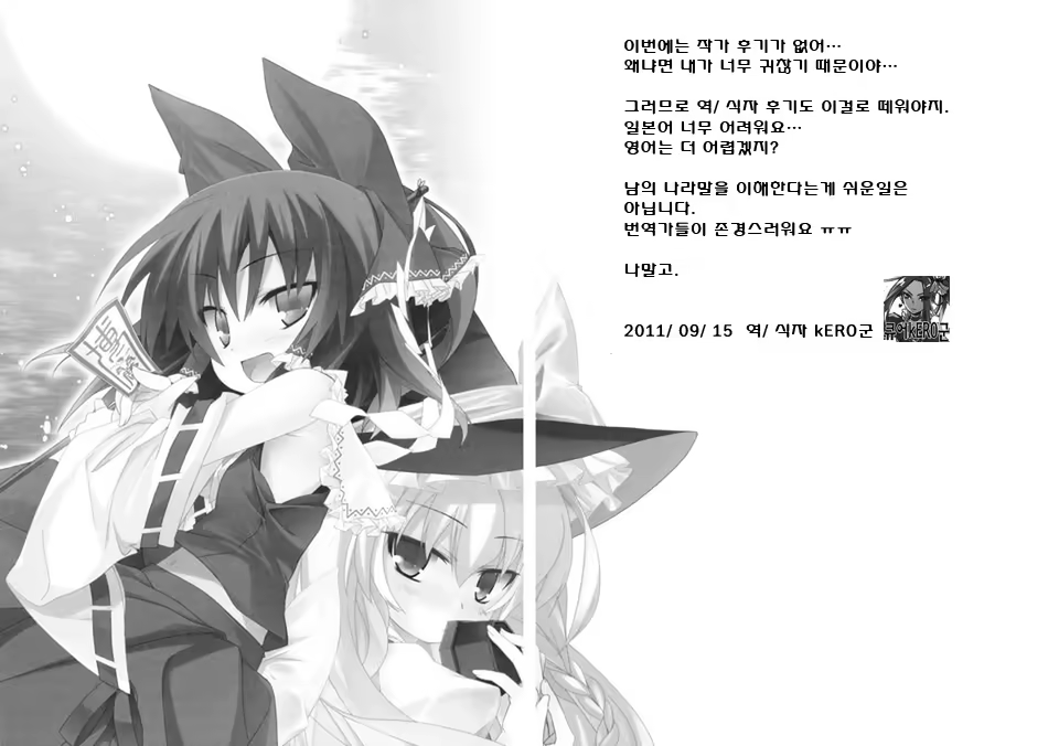 Content 425623 - 15 페이지