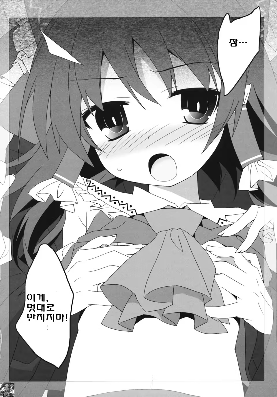 Content 425623 - 3 페이지