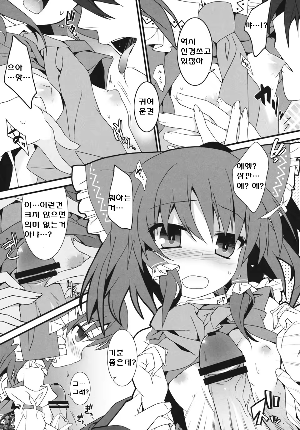 Content 425623 - 6 페이지