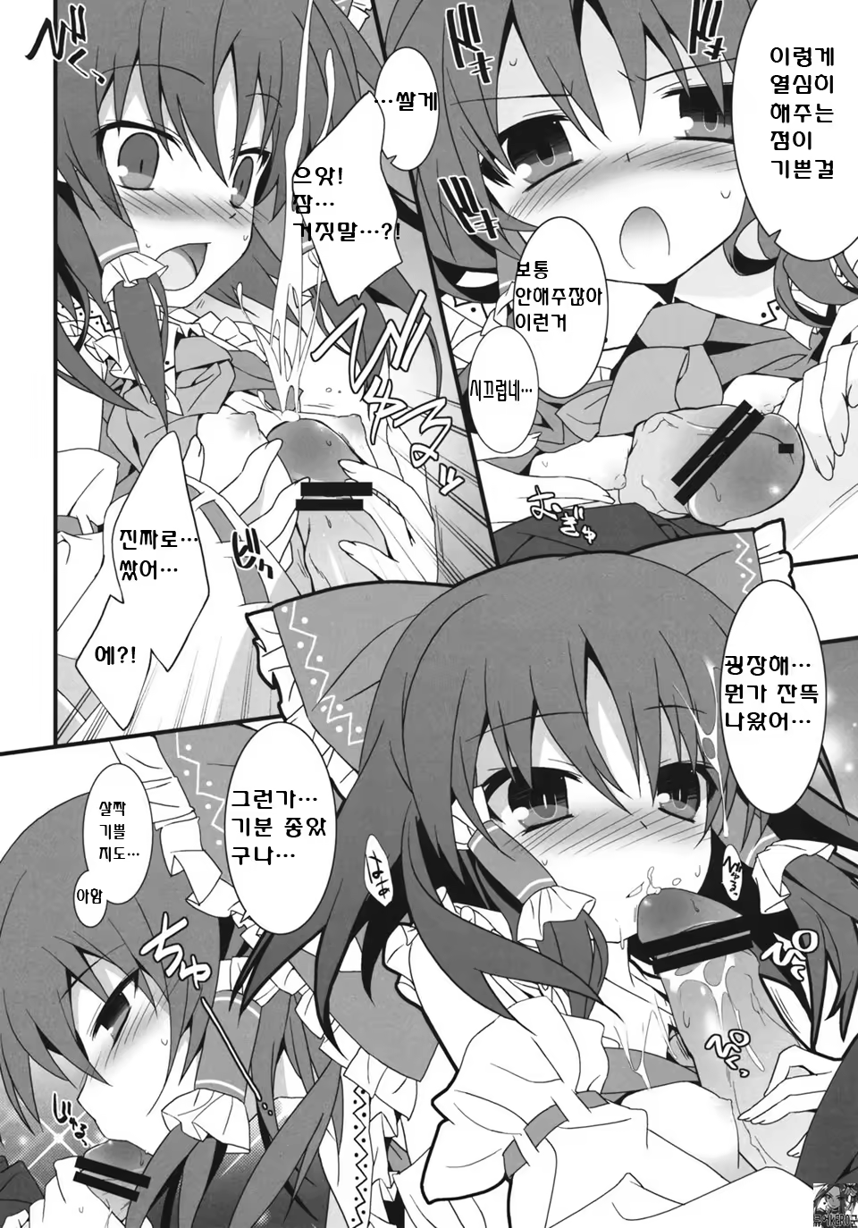 Content 425623 - 7 페이지