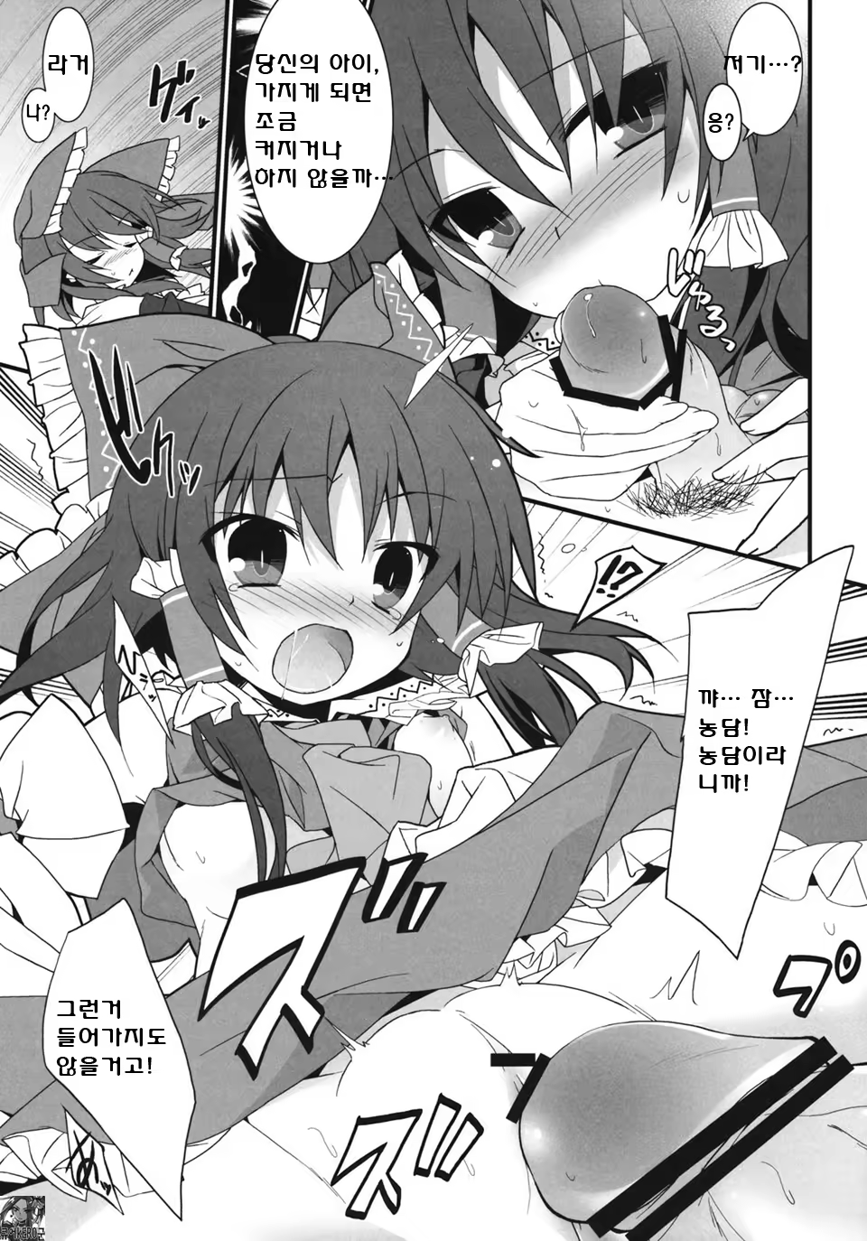 Content 425623 - 8 페이지
