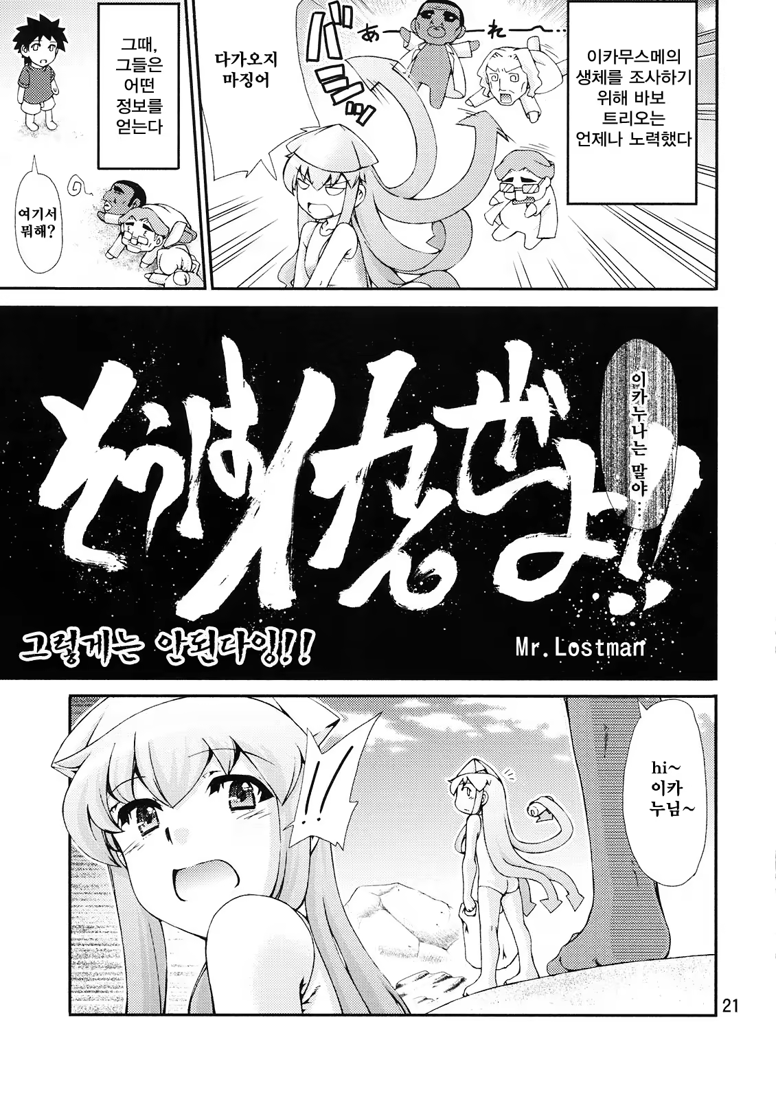 Content 426198 - 21 페이지