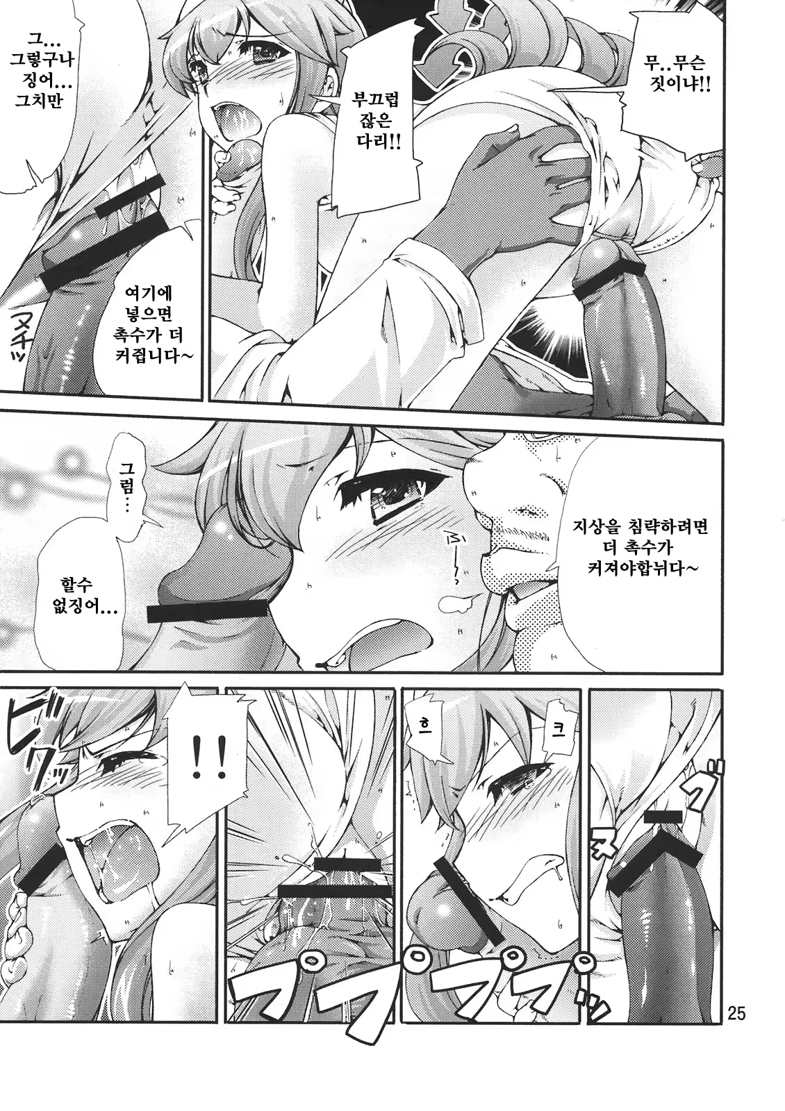 Content 426198 - 25 페이지