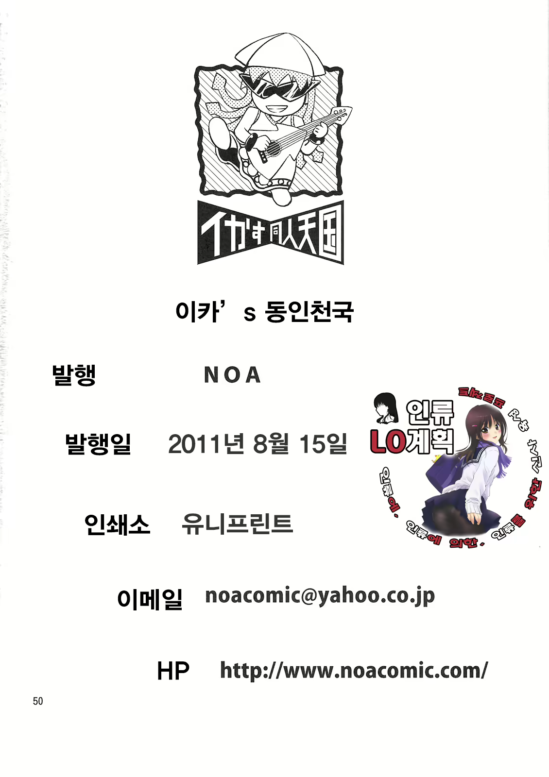 Content 426198 - 50 페이지