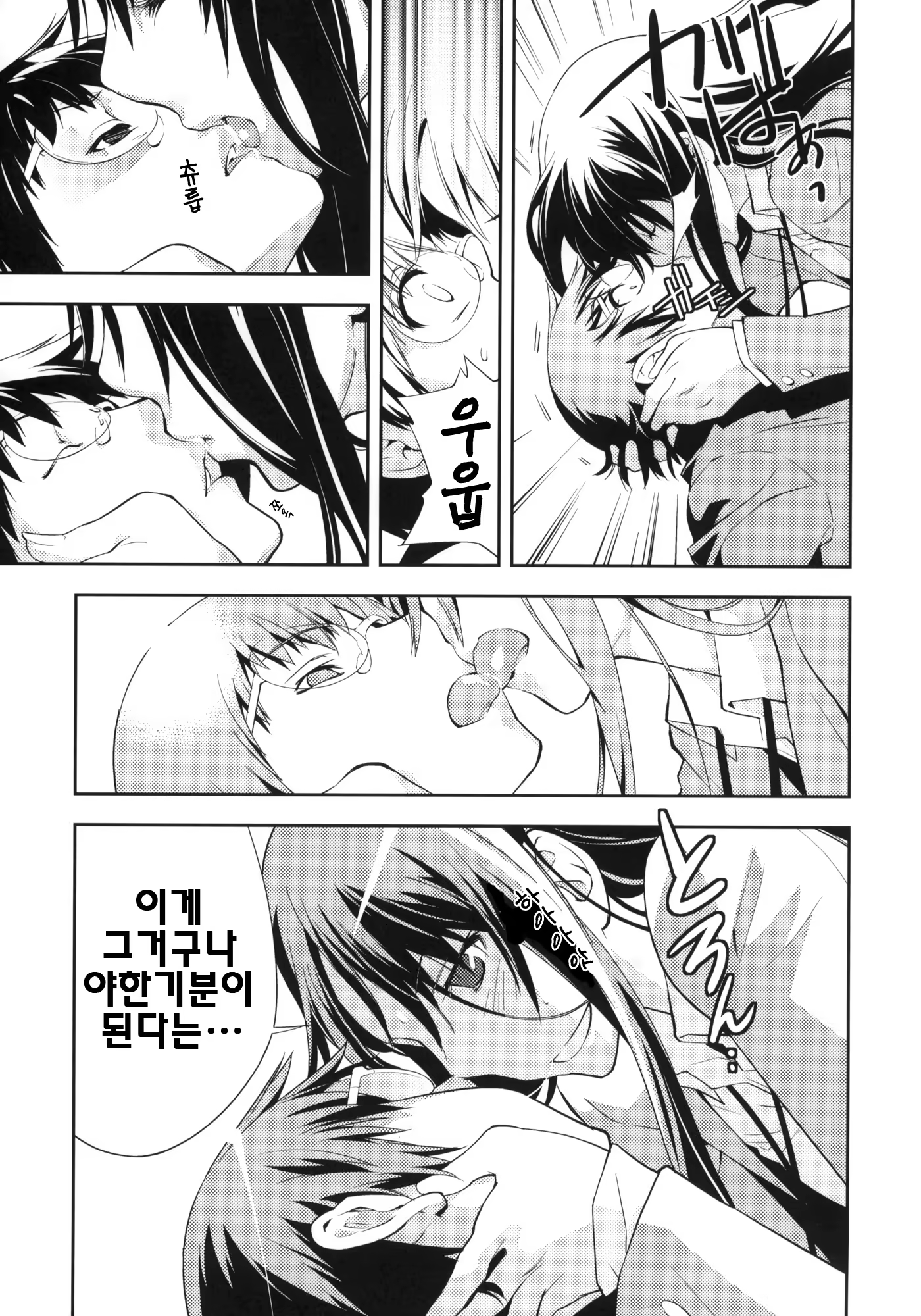 Content 426329 - 10 페이지