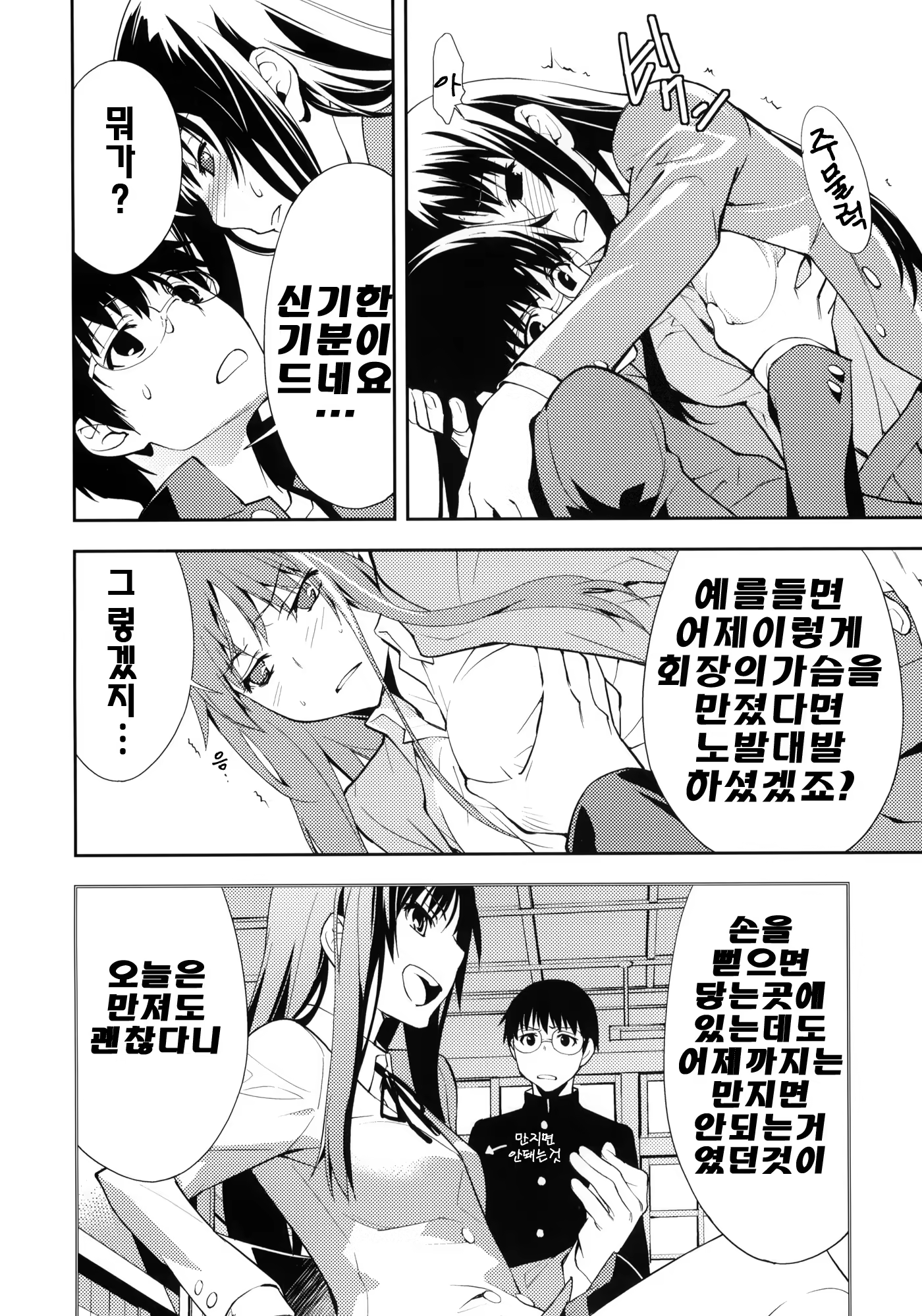 Content 426329 - 11 페이지