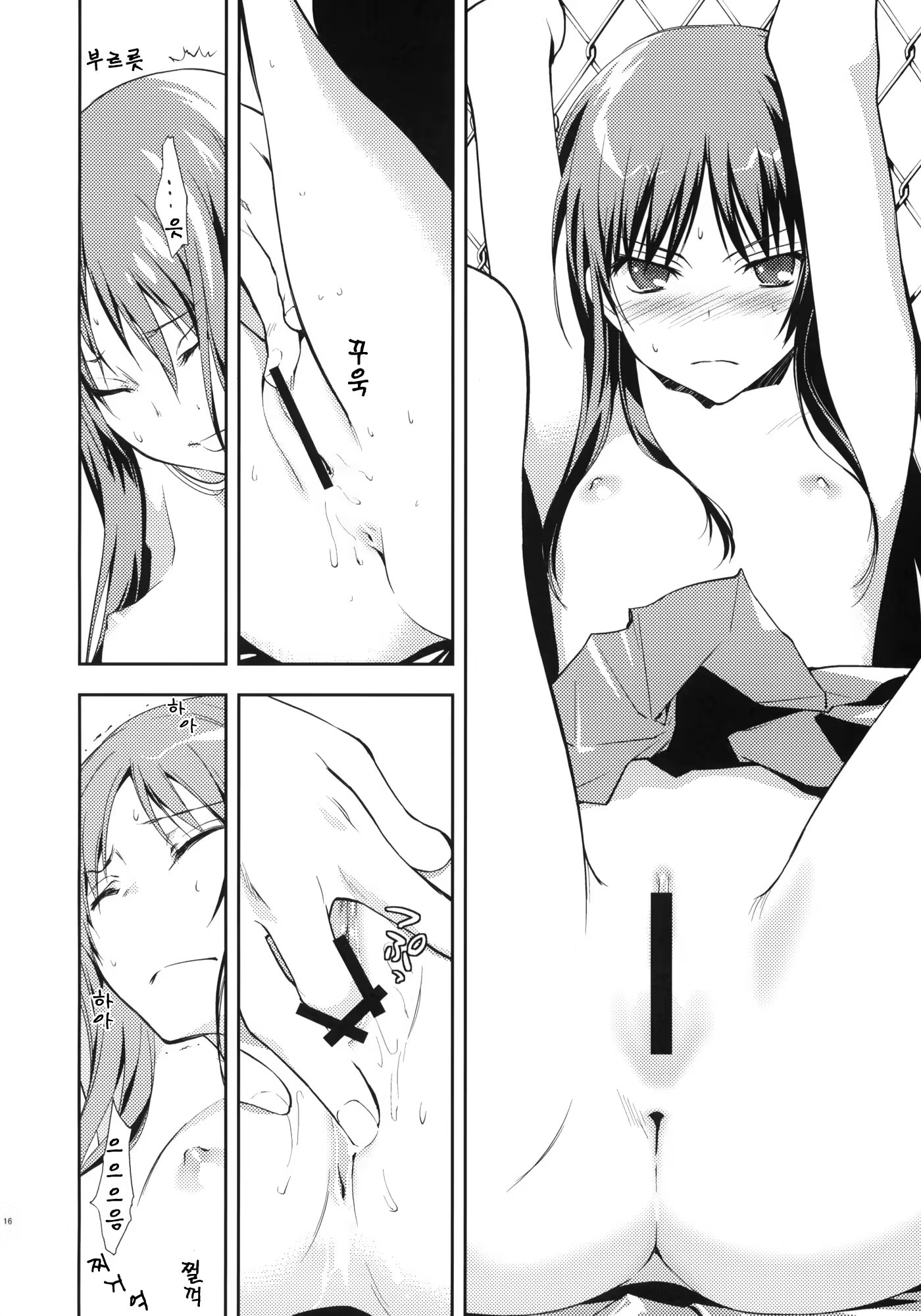 Content 426329 - 17 페이지