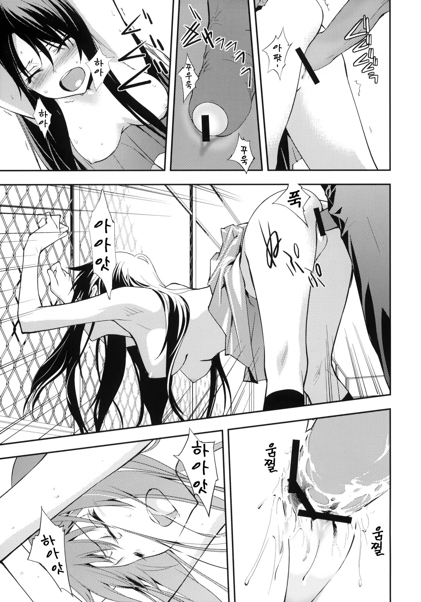 Content 426329 - 20 페이지