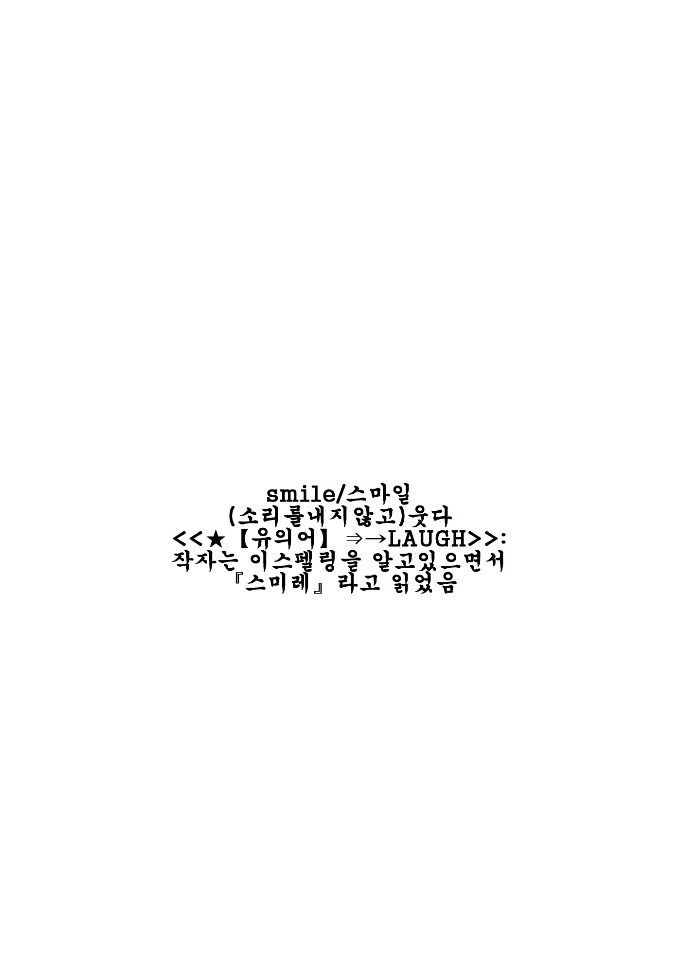 Content 426329 - 3 페이지