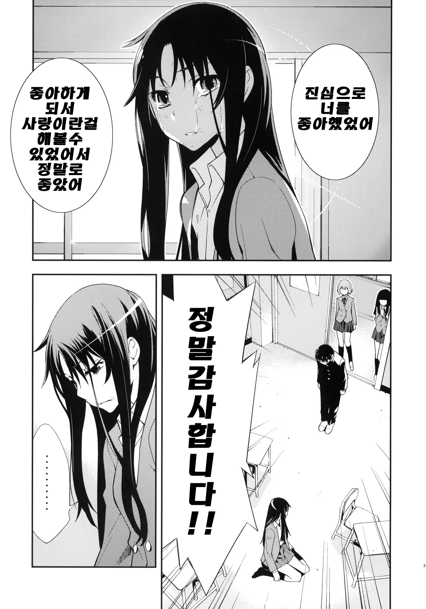 Content 426329 - 4 페이지