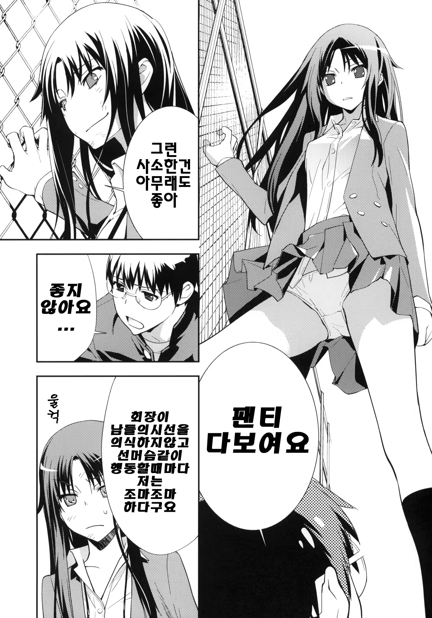 Content 426329 - 6 페이지