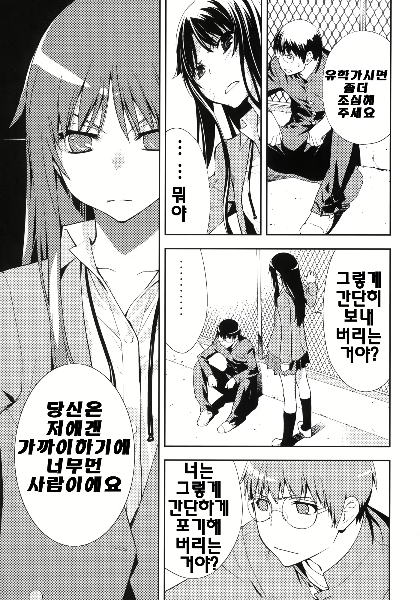 Content 426329 - 8 페이지