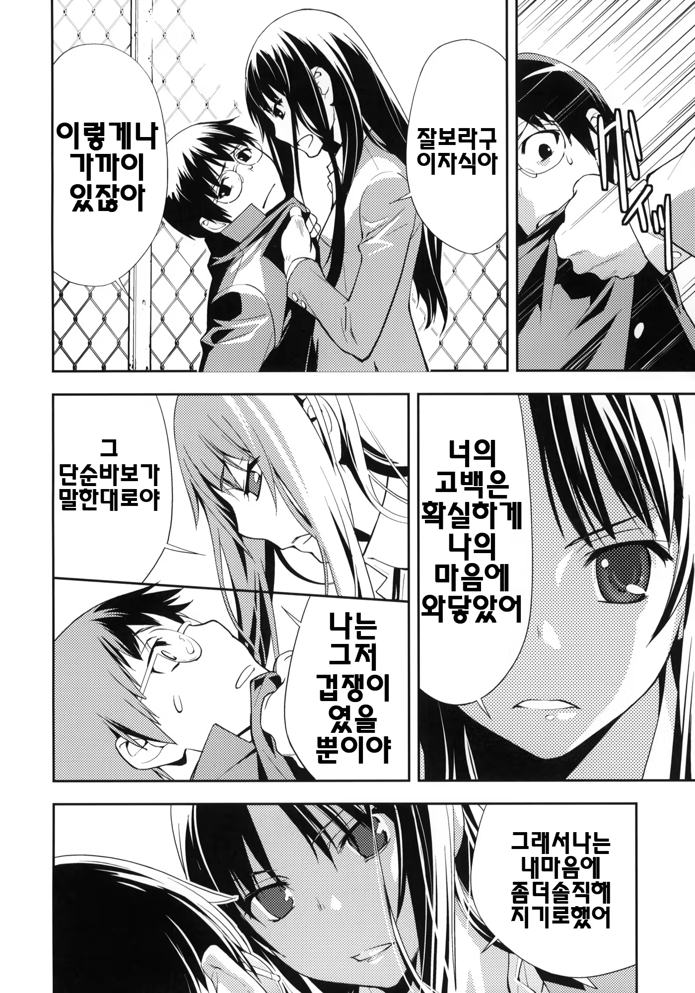 Content 426329 - 9 페이지