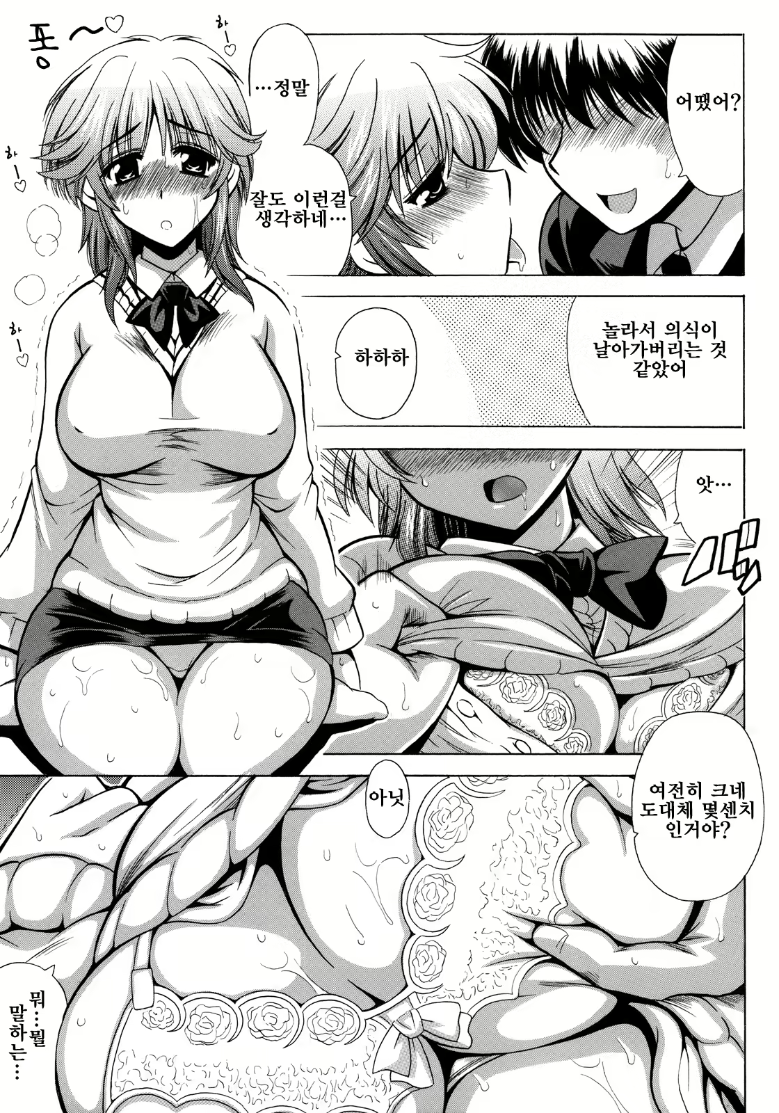Content 426330 - 10 페이지
