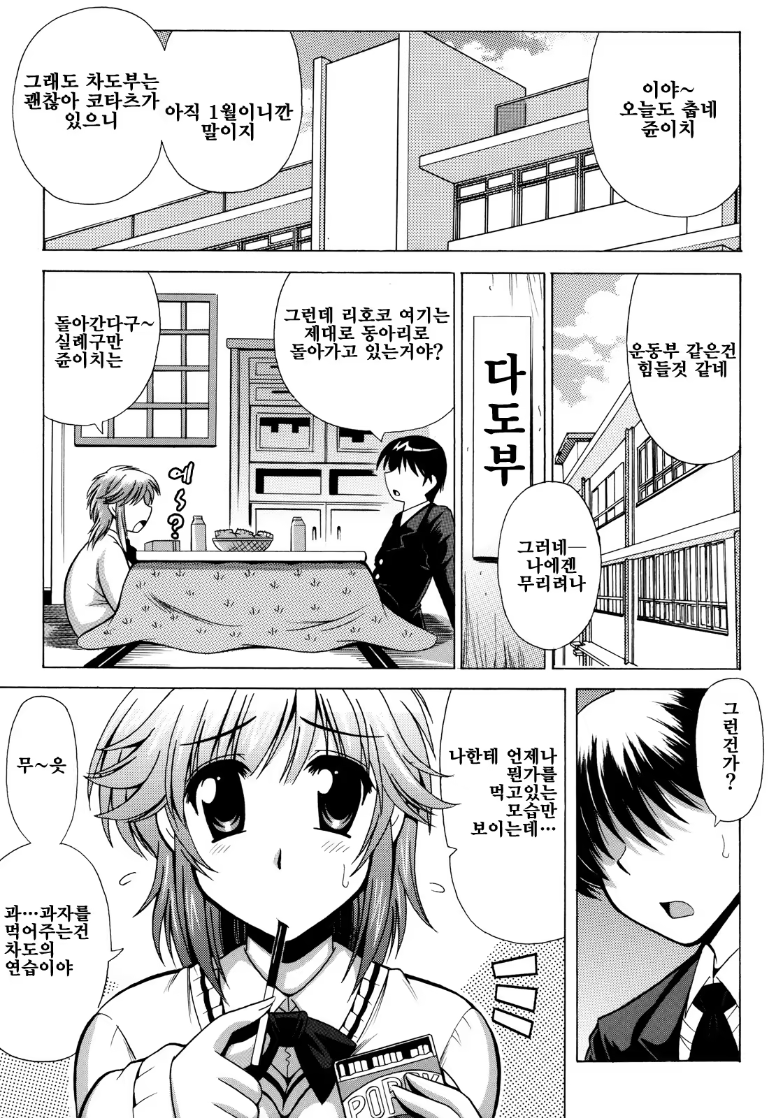 Content 426330 - 4 페이지