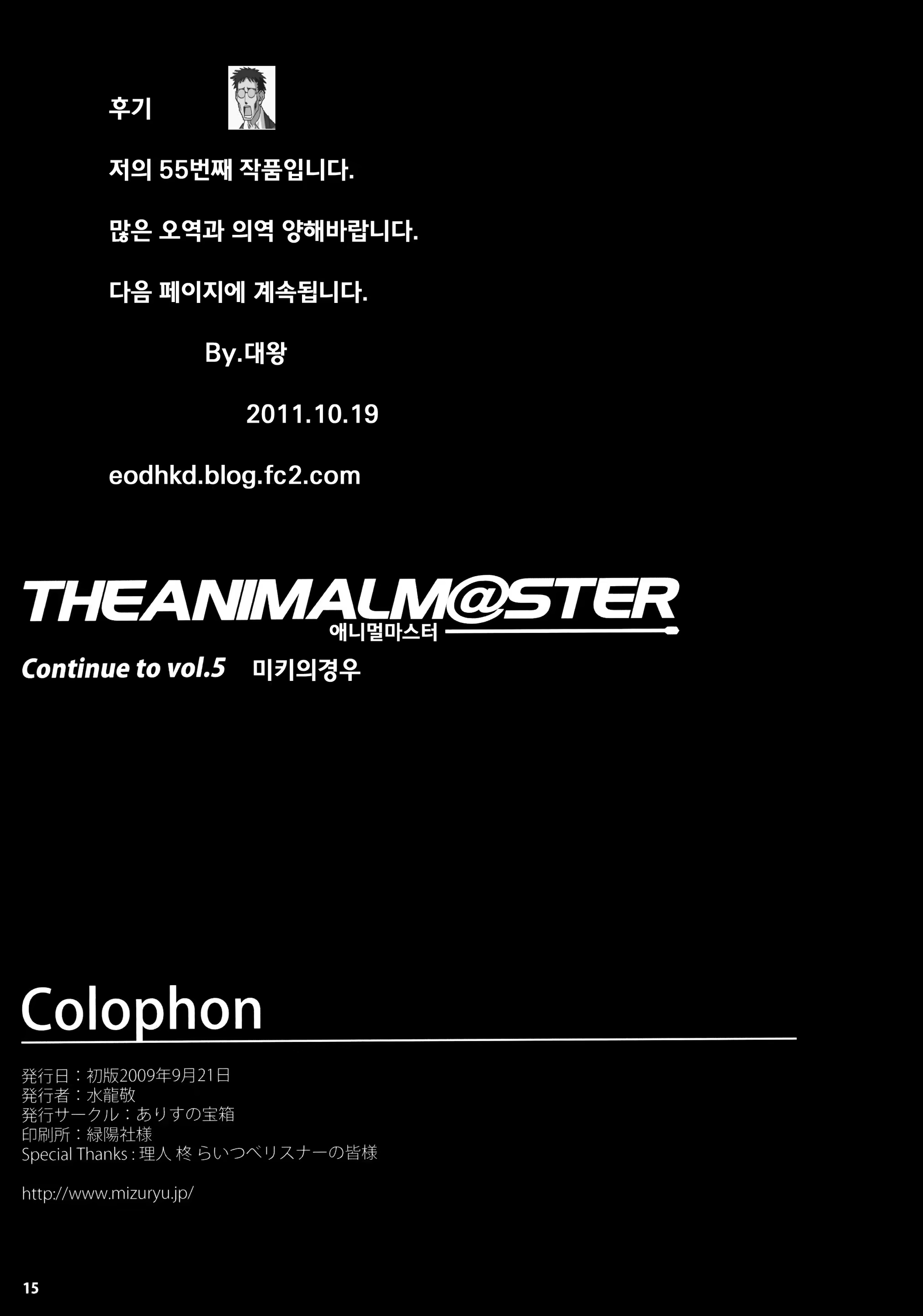 Content 426485 - 16 페이지
